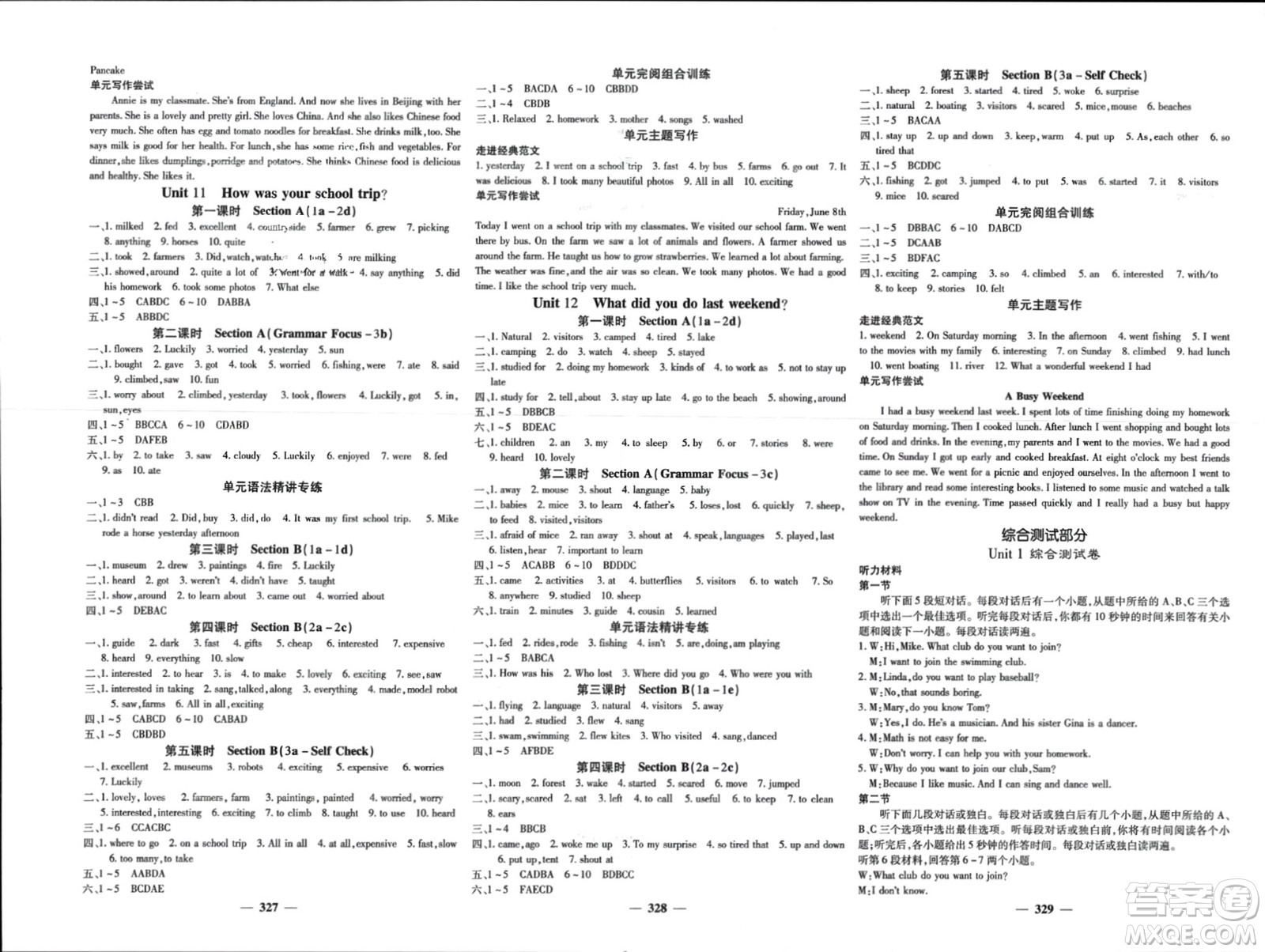 四川大學(xué)出版社2024年春課堂點(diǎn)睛七年級英語下冊人教版四川專版參考答案