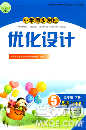 人民教育出版社2024年春小學(xué)同步測控優(yōu)化設(shè)計五年級英語下冊人教PEP版陜西專版答案