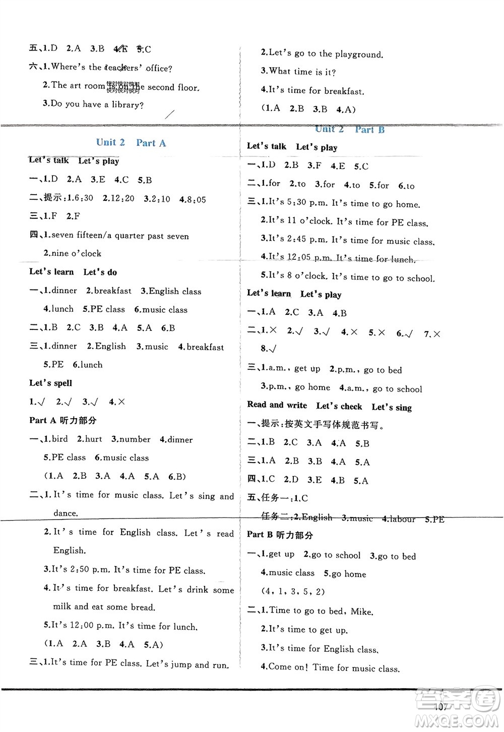 廣西師范大學(xué)出版社2024年春新課程學(xué)習(xí)與測評同步學(xué)習(xí)四年級英語下冊人教版參考答案