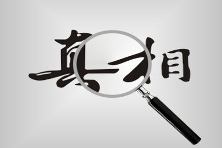 涵養(yǎng)媒介素養(yǎng)適應(yīng)網(wǎng)上新集體生活主題材料作文800字