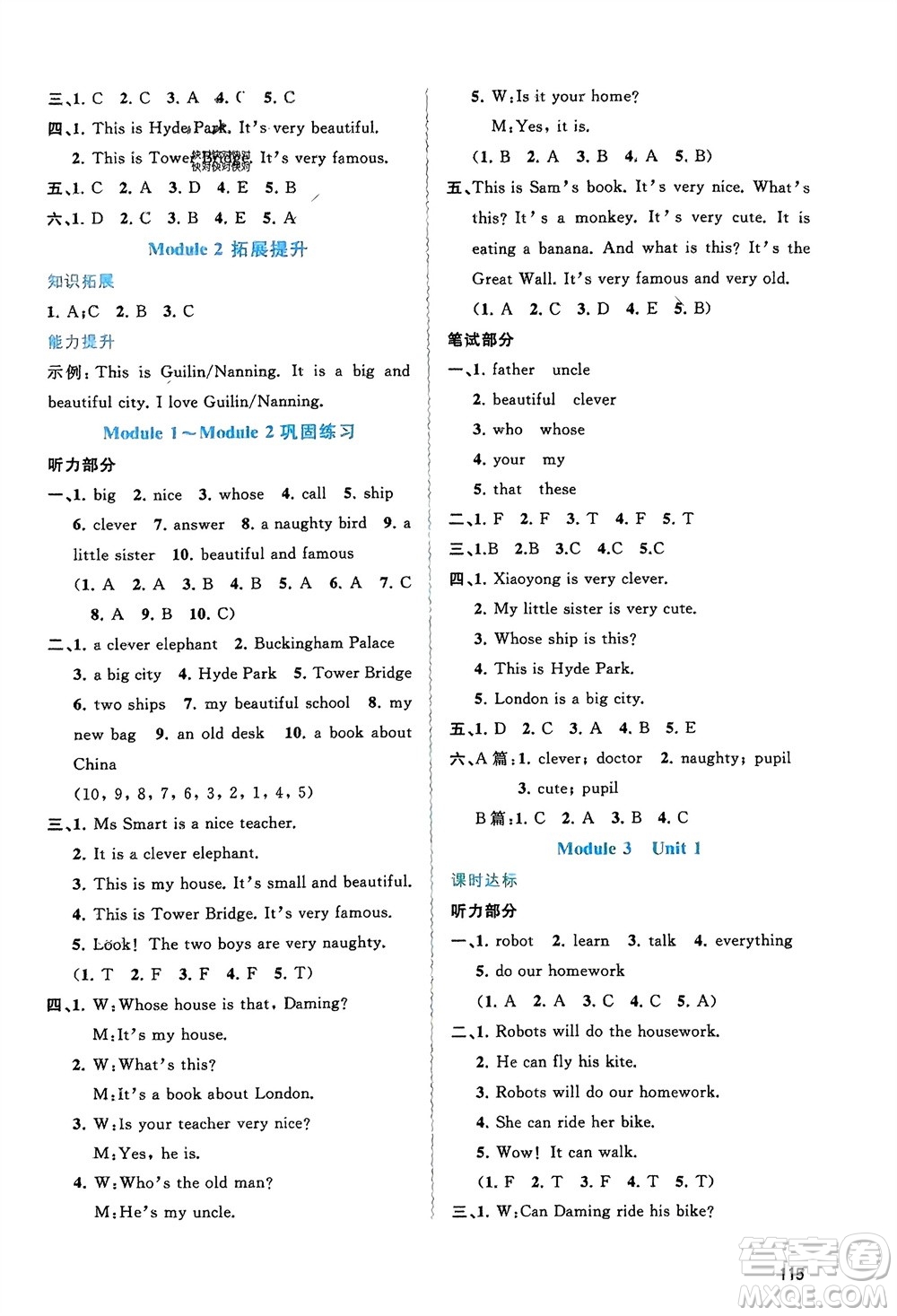 廣西師范大學(xué)出版社2024年春新課程學(xué)習(xí)與測評同步學(xué)習(xí)四年級英語下冊外研版參考答案