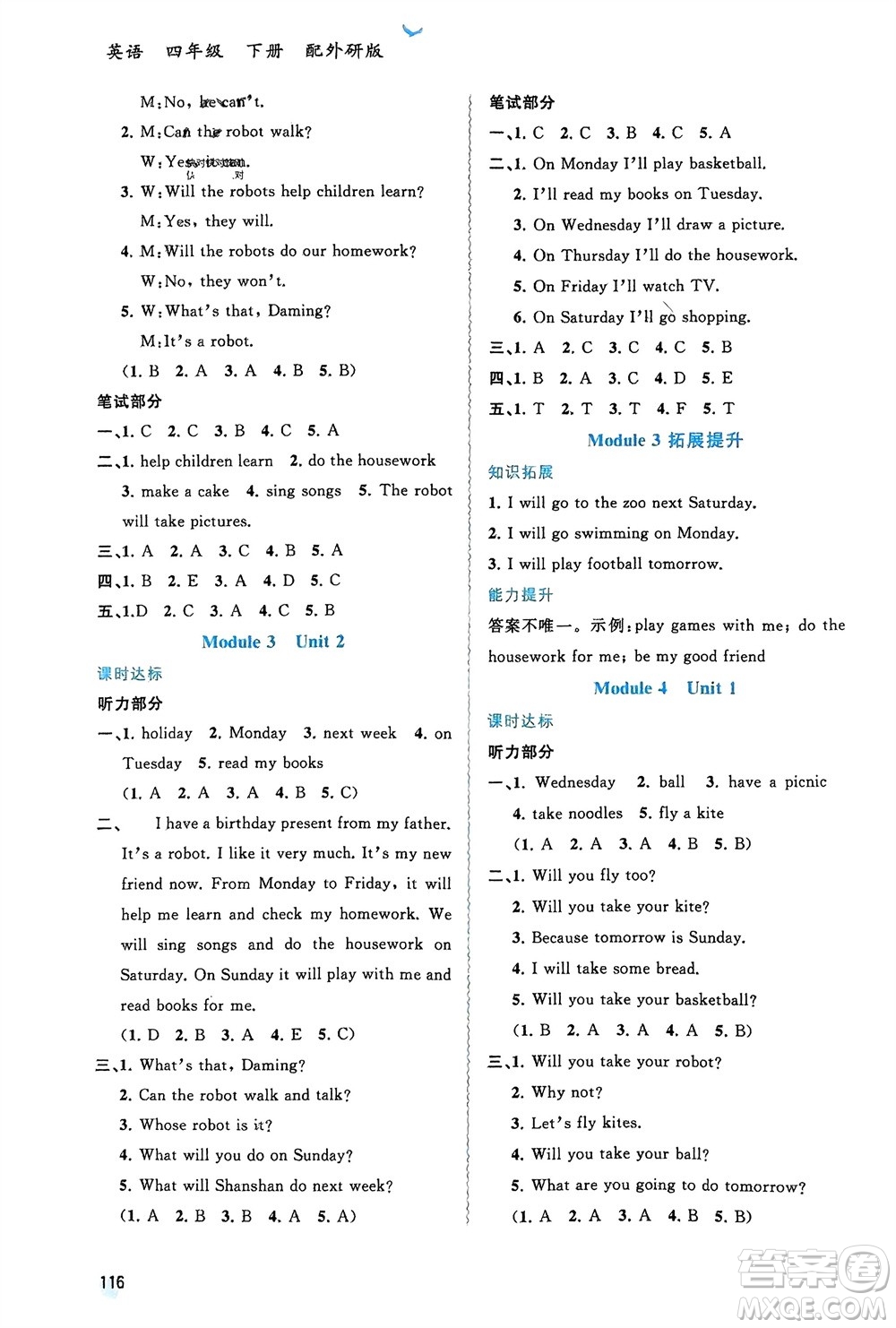 廣西師范大學(xué)出版社2024年春新課程學(xué)習(xí)與測評同步學(xué)習(xí)四年級英語下冊外研版參考答案