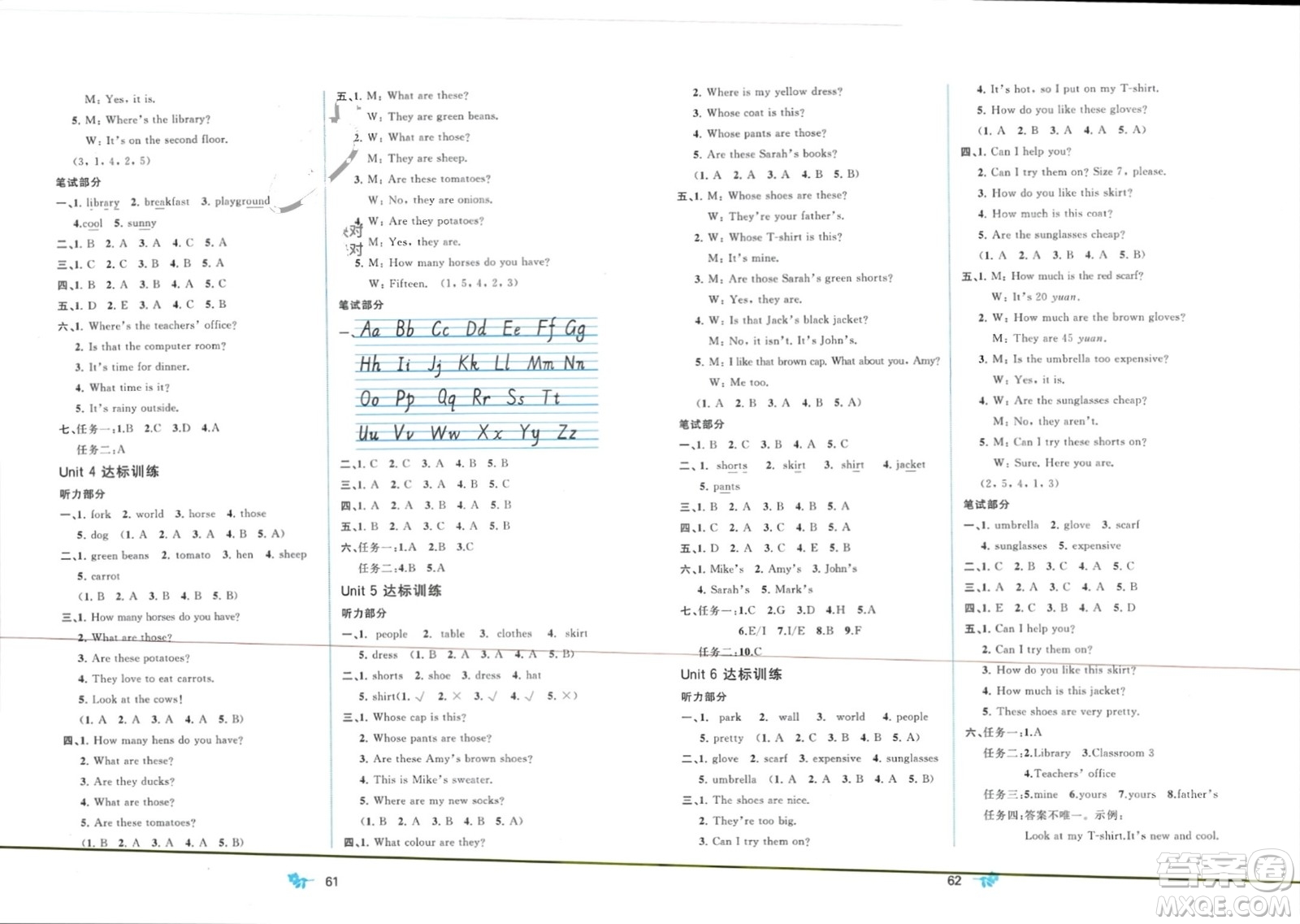 廣西師范大學(xué)出版社2024年春新課程學(xué)習(xí)與測評單元雙測四年級英語下冊A版人教版參考答案