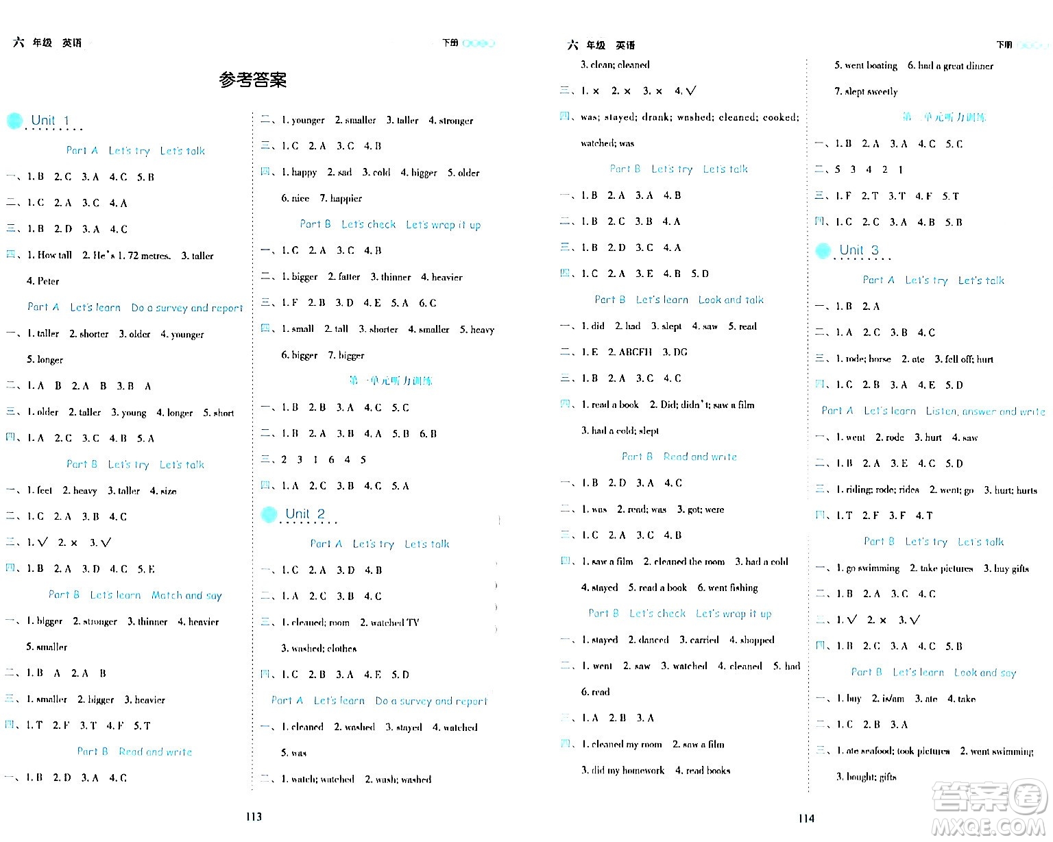 延邊人民出版社2024年春優(yōu)秀生作業(yè)本六年級英語下冊人教PEP版答案