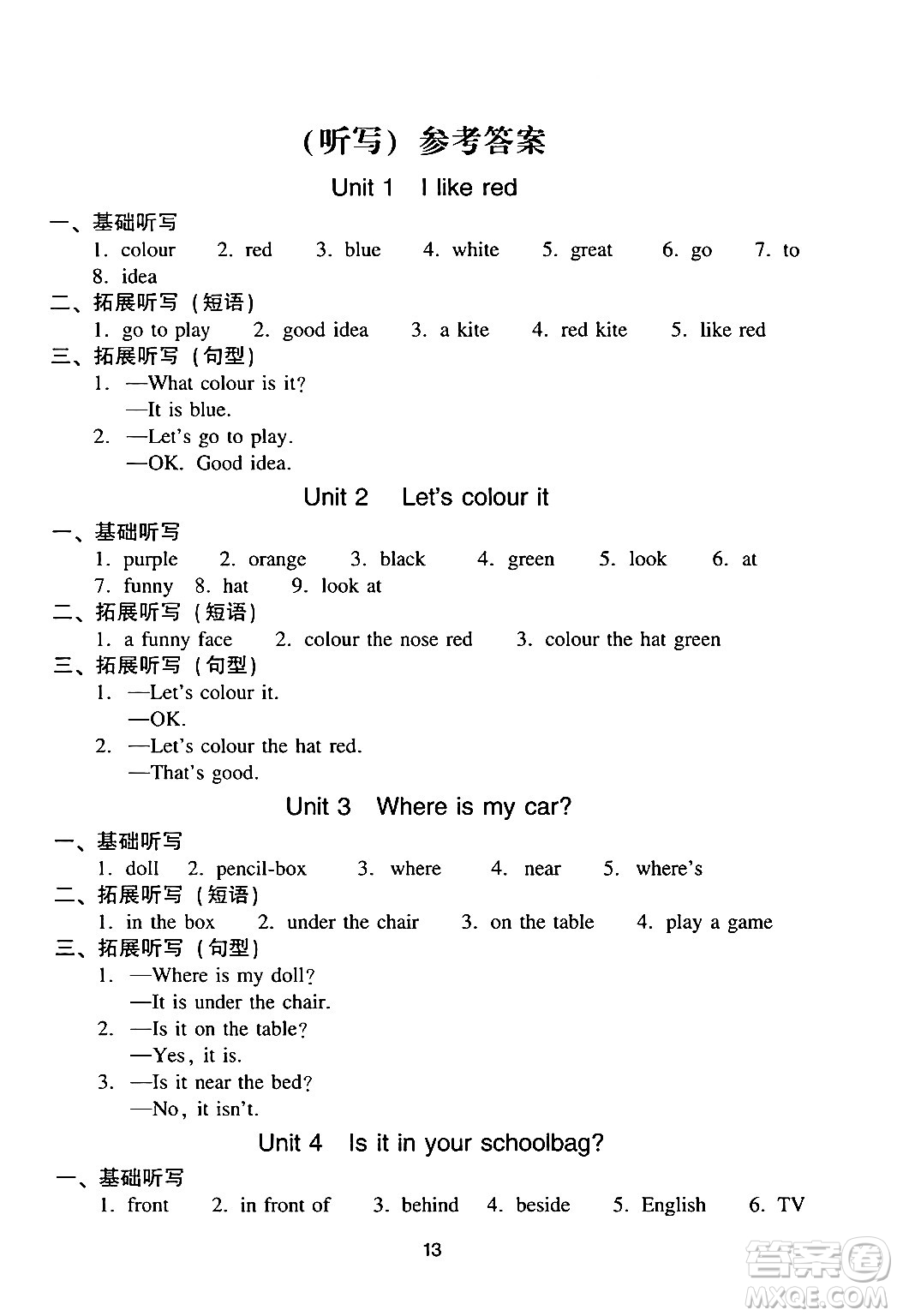 新世紀出版社2024年春王牌英語小學英語雙基同步導學導練三年級英語下冊廣州版答案