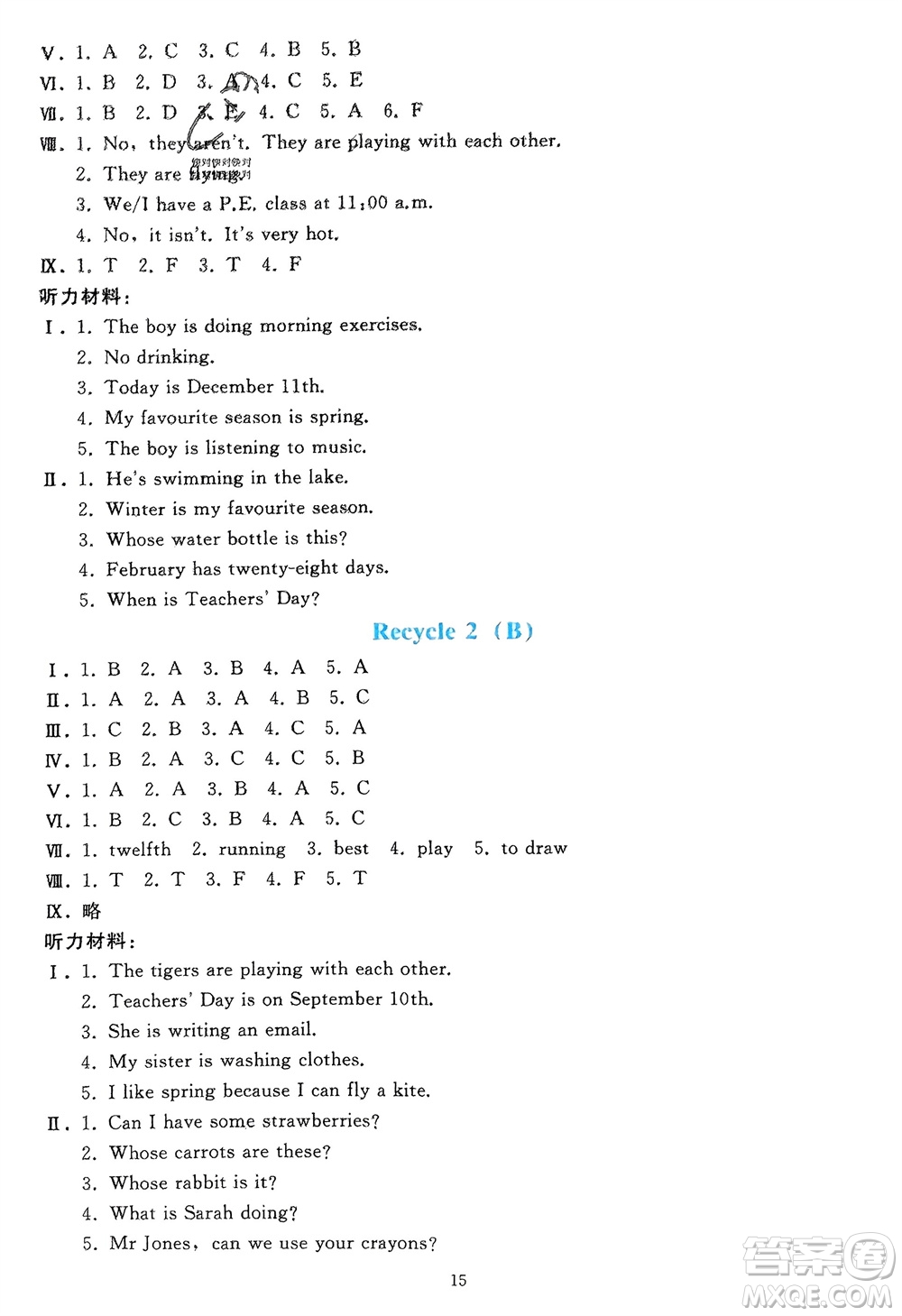 人民教育出版社2024年春同步輕松練習(xí)五年級(jí)英語(yǔ)下冊(cè)人教版參考答案