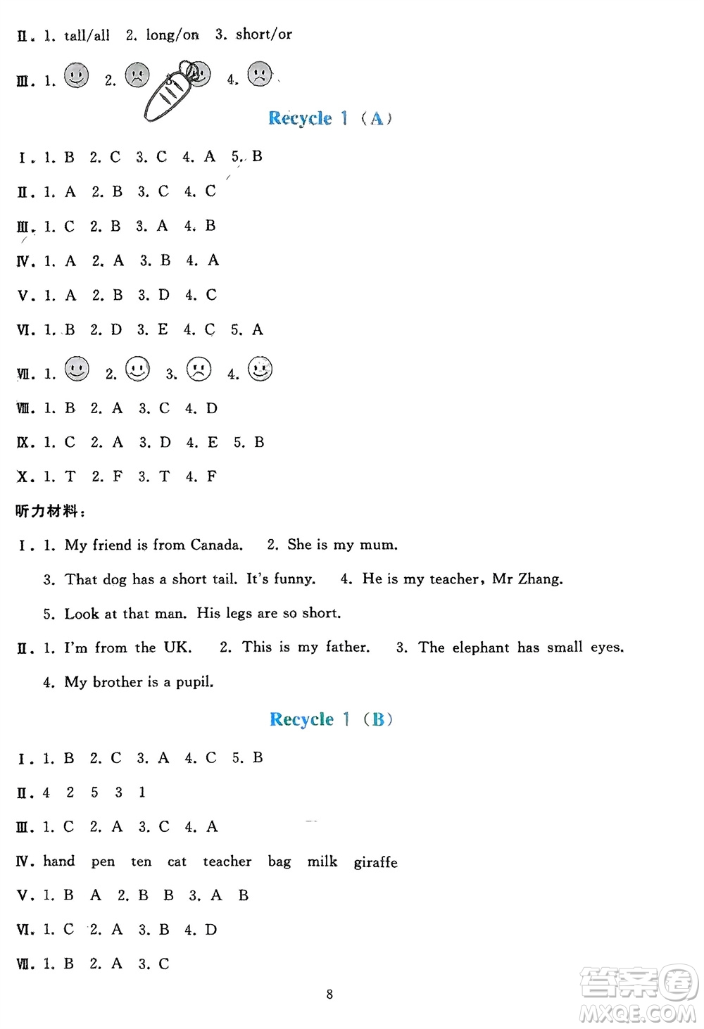 人民教育出版社2024年春同步輕松練習三年級英語下冊人教版參考答案