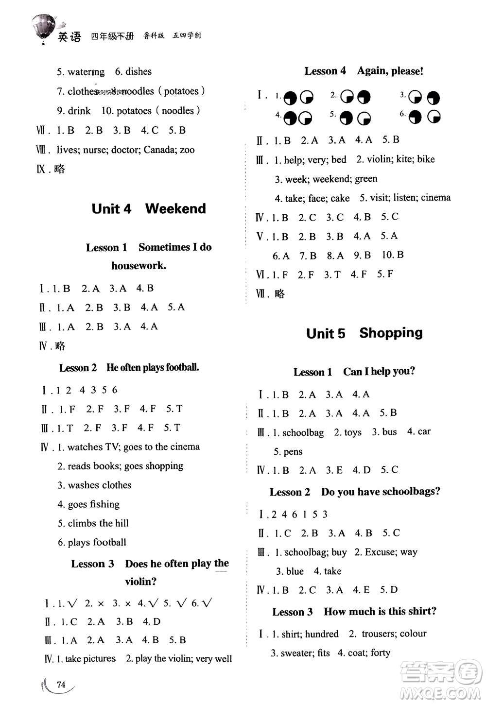 山東科學(xué)技術(shù)出版社2024年春小學(xué)同步練習(xí)冊(cè)四年級(jí)英語下冊(cè)五四制魯科版參考答案