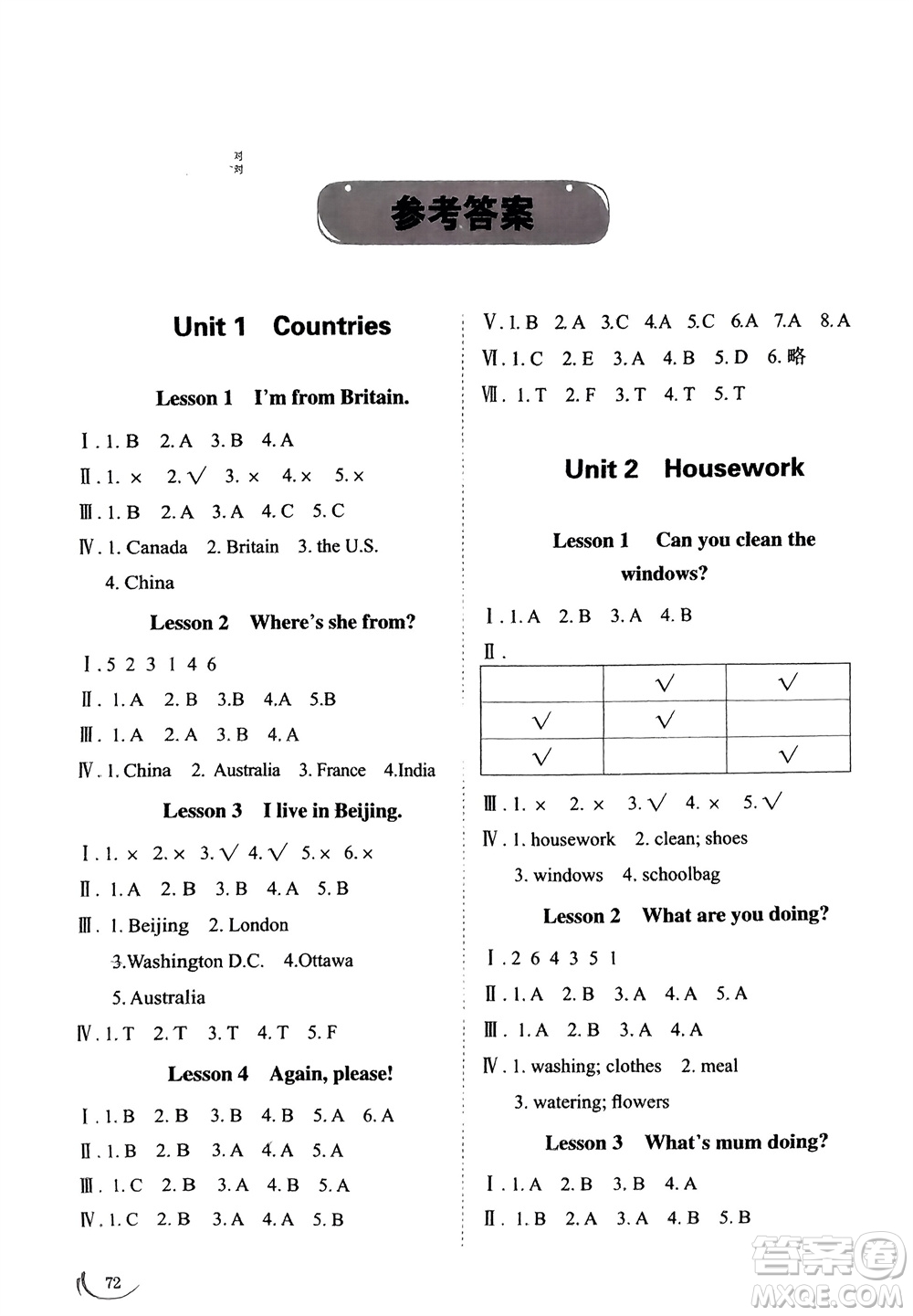 山東科學(xué)技術(shù)出版社2024年春小學(xué)同步練習(xí)冊(cè)四年級(jí)英語下冊(cè)五四制魯科版參考答案