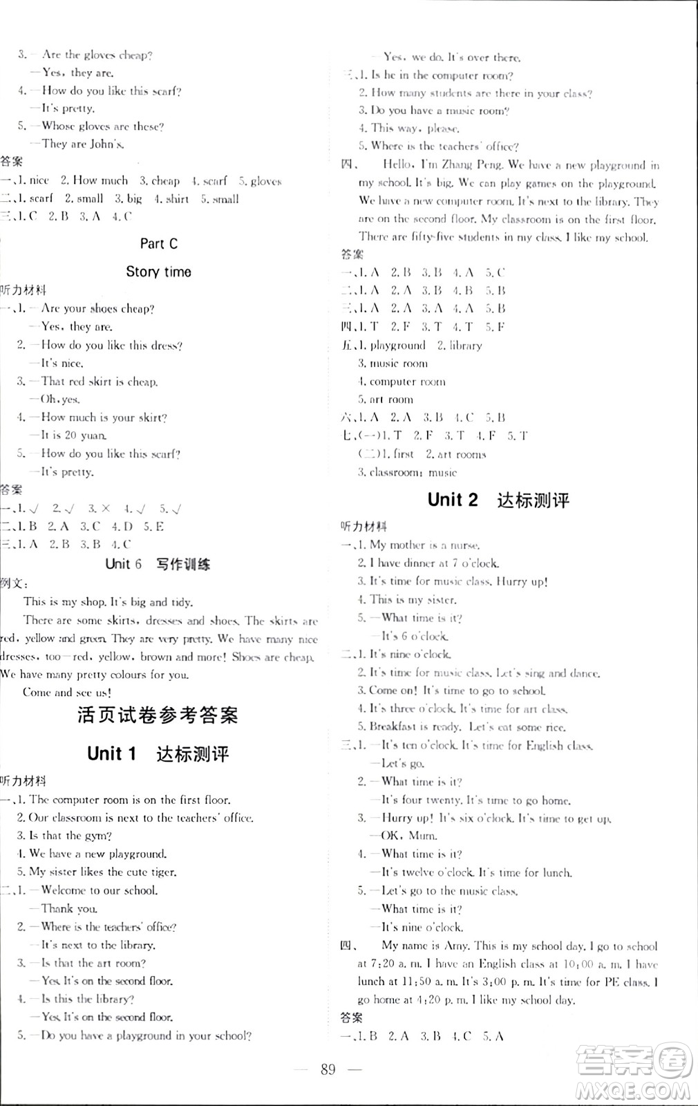 北京教育出版社2024年春1+1輕巧奪冠優(yōu)化訓(xùn)練四年級英語下冊人教版答案