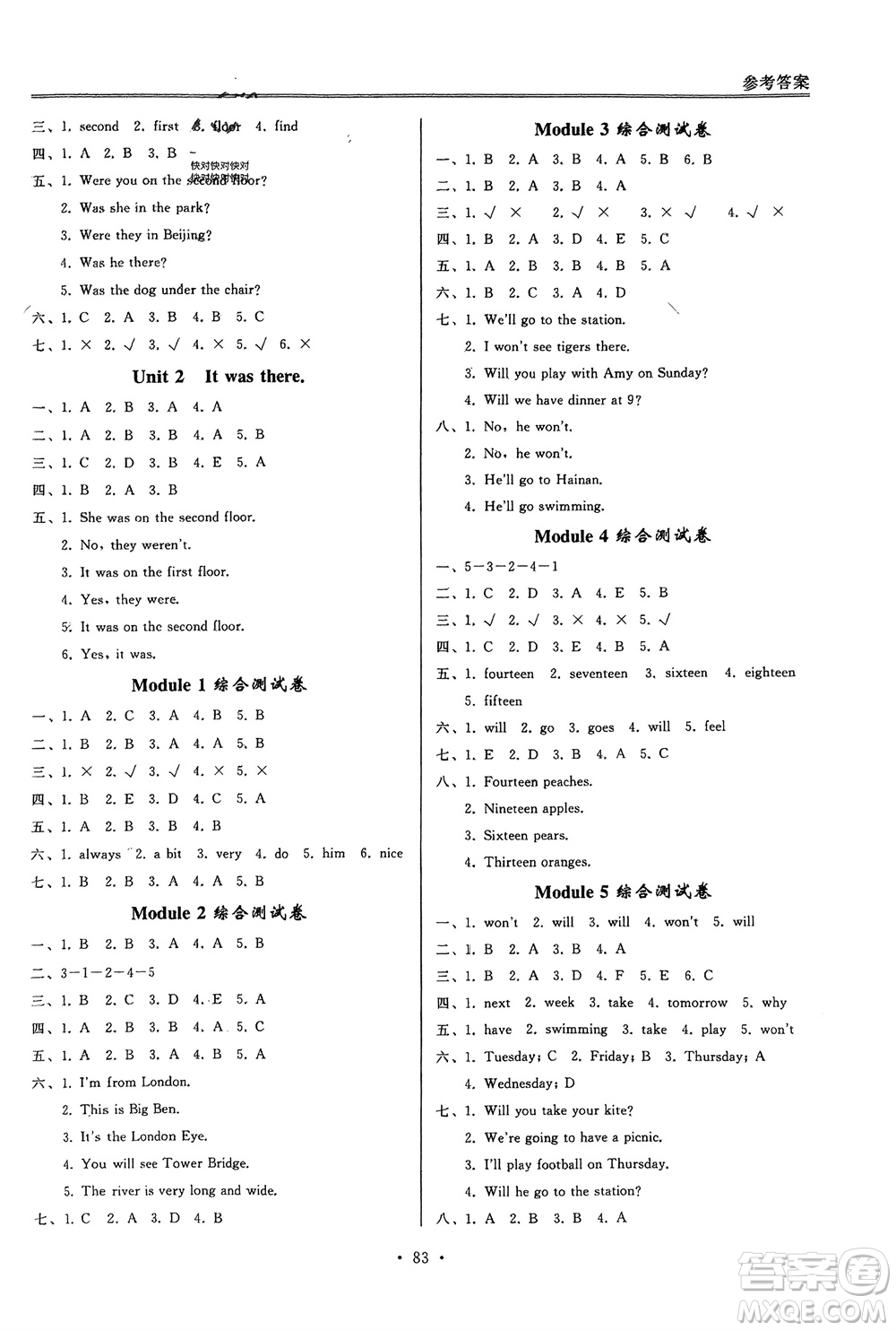 外語(yǔ)教學(xué)與研究出版社2024年春小學(xué)同步練習(xí)冊(cè)三年級(jí)英語(yǔ)下冊(cè)一起點(diǎn)外研版參考答案