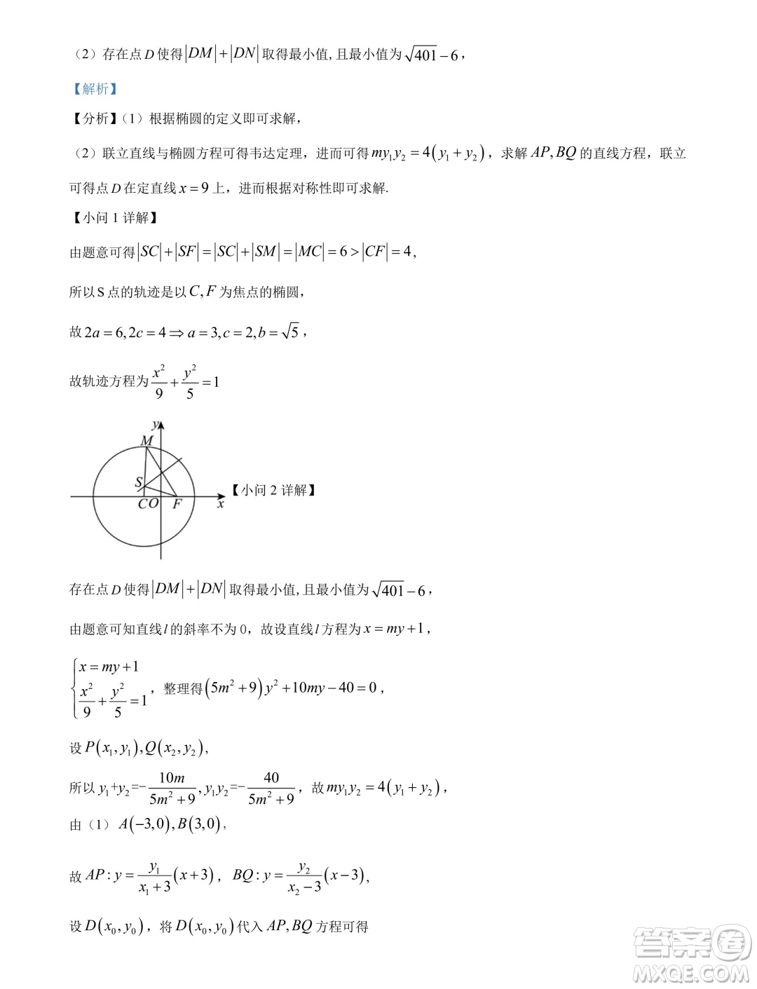 南寧市2024屆普通高中畢業(yè)班第一次適應(yīng)性測(cè)試數(shù)學(xué)答案