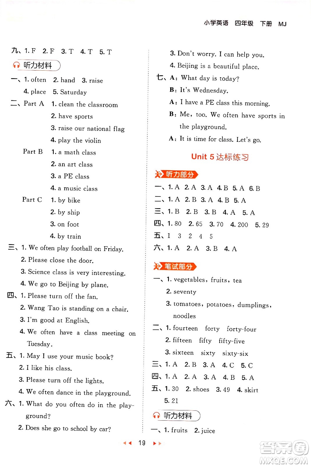 首都師范大學(xué)出版社2024年春53天天練四年級(jí)英語下冊(cè)閩教版答案