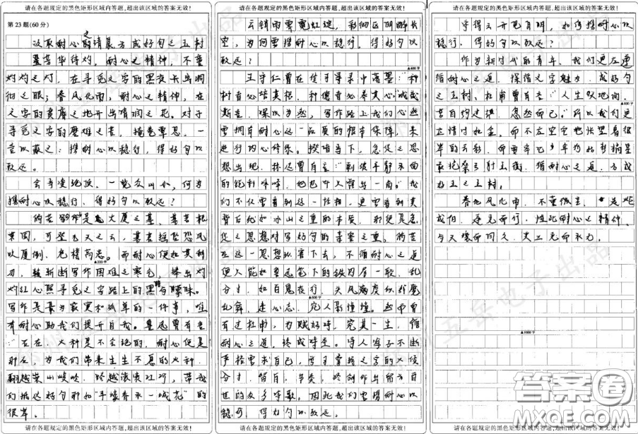 尋找屬于自己的句子材料作文800字 關(guān)于尋找屬于自己的句子的材料作文800字