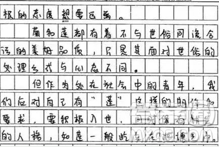 悠閑與慵懶材料作文800字 關(guān)于悠閑與慵懶的材料作文800字