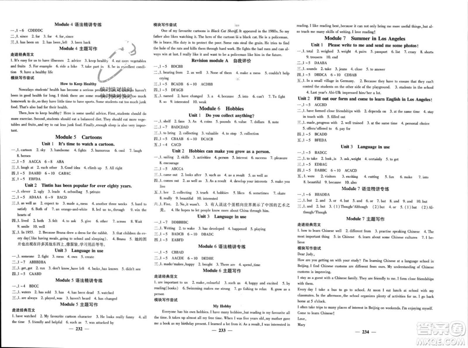 四川大學(xué)出版社2024年春課堂點(diǎn)睛八年級(jí)英語(yǔ)下冊(cè)外研版參考答案