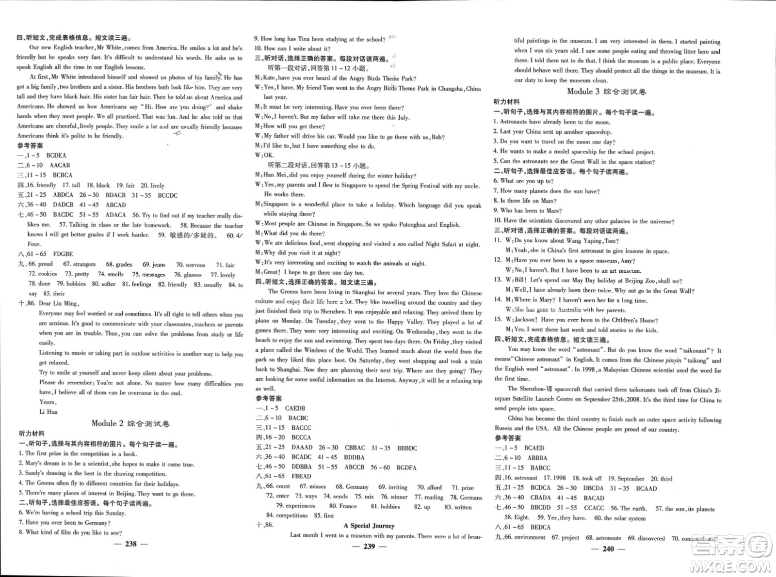 四川大學(xué)出版社2024年春課堂點(diǎn)睛八年級(jí)英語(yǔ)下冊(cè)外研版參考答案