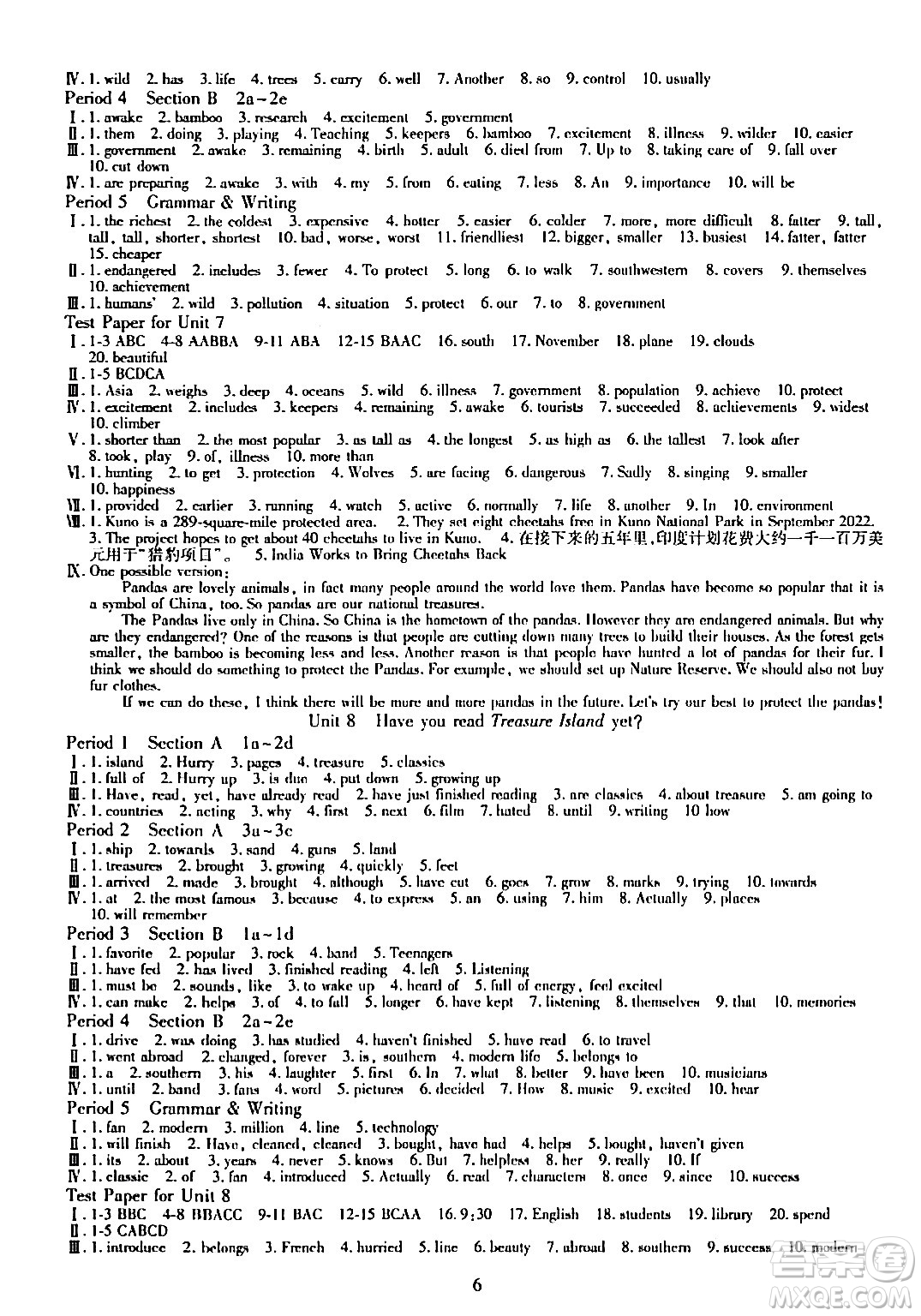 明天出版社2024年春智慧學(xué)習(xí)導(dǎo)學(xué)練八年級(jí)英語下冊(cè)通用版答案