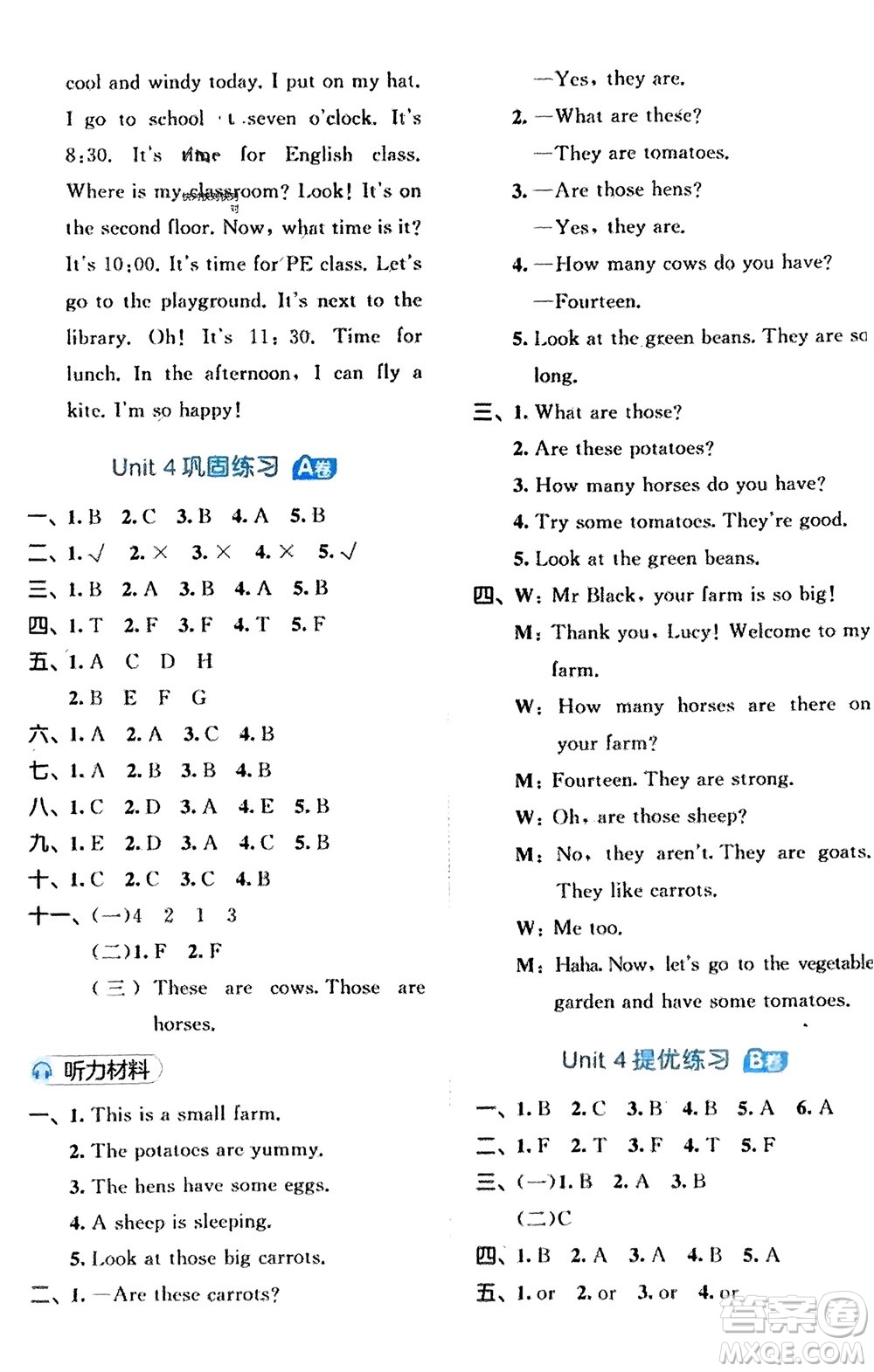 西安出版社2024春季53全優(yōu)卷四年級(jí)英語(yǔ)下冊(cè)人教PEP版參考答案