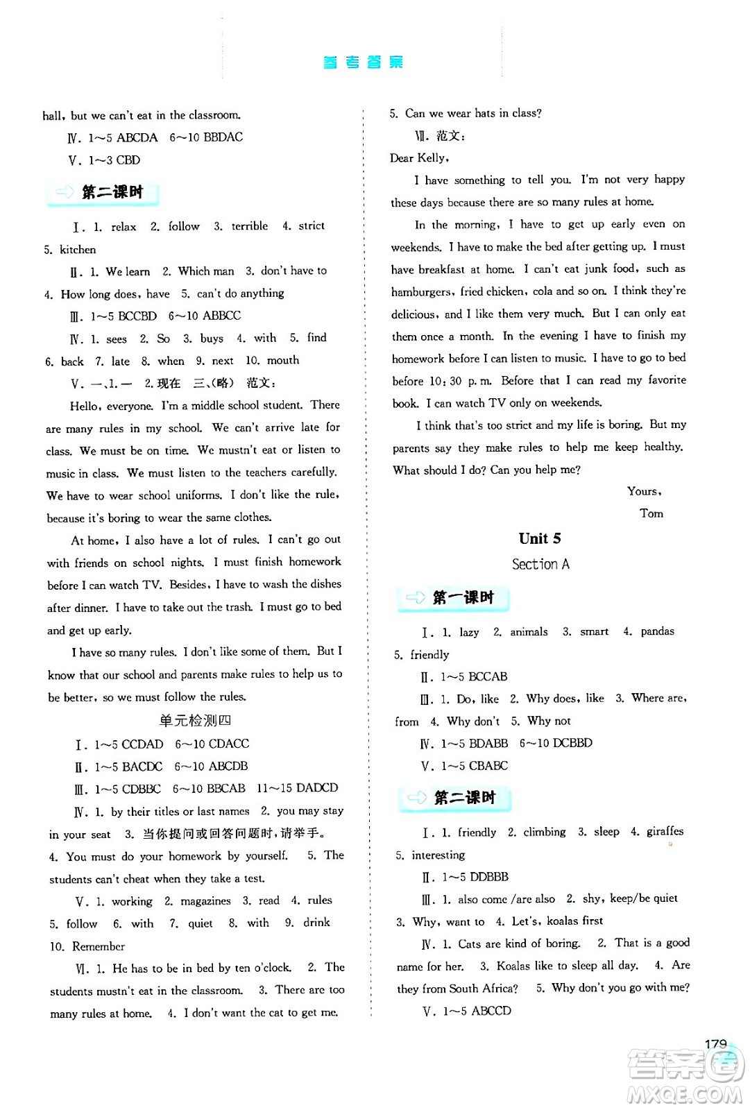 河北人民出版社2024年春同步訓(xùn)練七年級(jí)英語(yǔ)下冊(cè)人教版答案