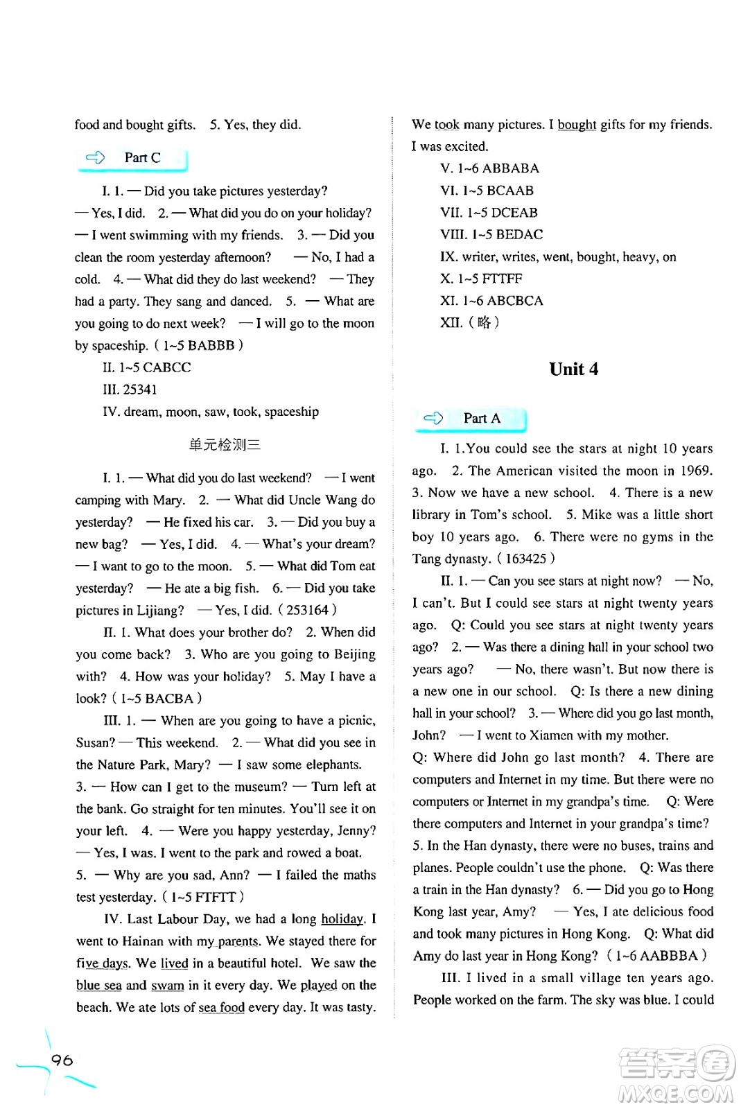 河北人民出版社2024年春同步訓(xùn)練六年級(jí)英語(yǔ)下冊(cè)人教版答案