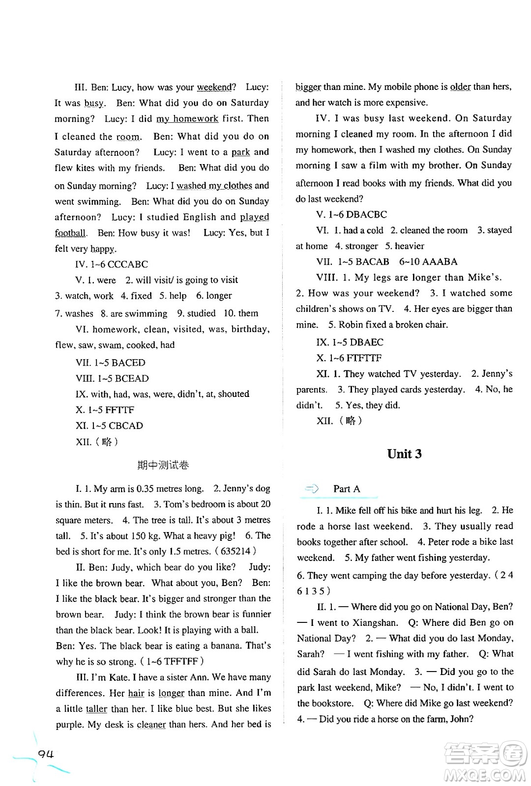 河北人民出版社2024年春同步訓(xùn)練六年級(jí)英語(yǔ)下冊(cè)人教版答案