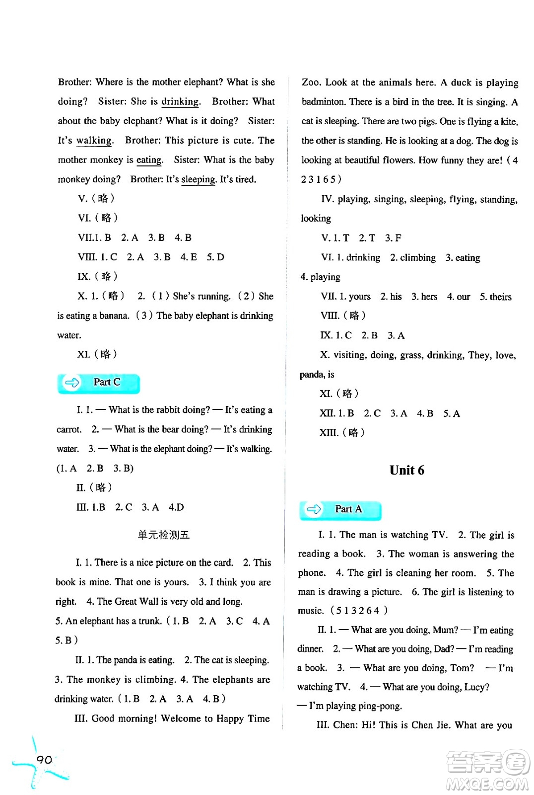 河北人民出版社2024年春同步訓(xùn)練五年級英語下冊人教版答案