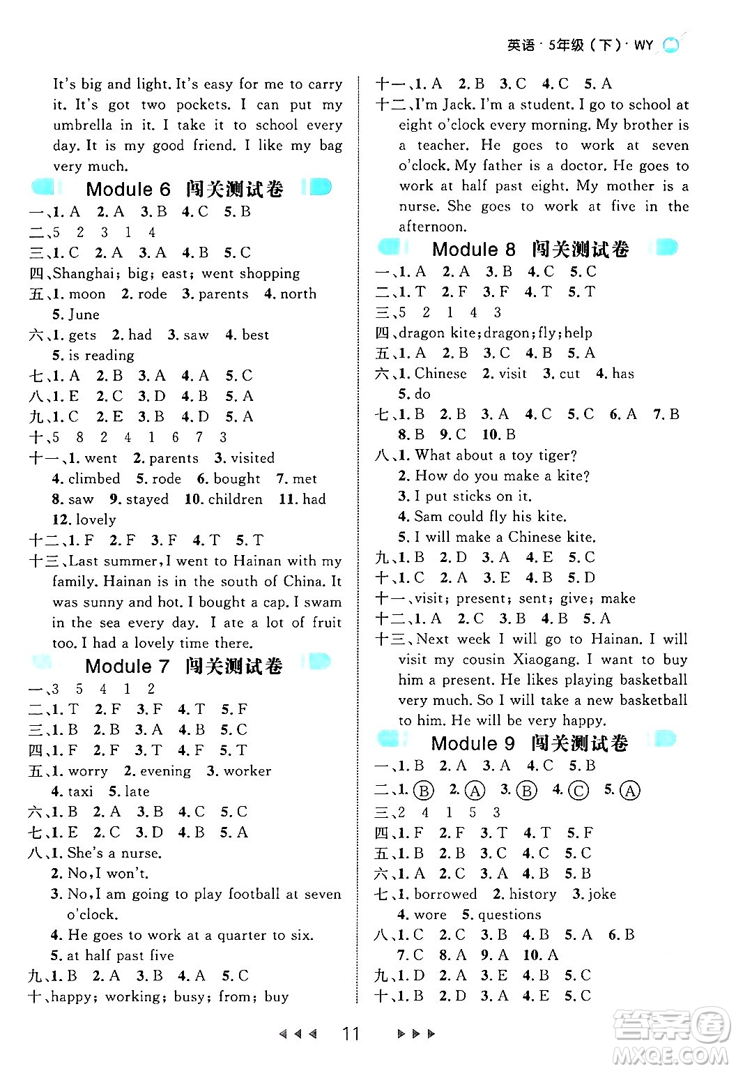 延邊大學(xué)出版社2024年春細(xì)解巧練五年級(jí)英語(yǔ)下冊(cè)外研版答案