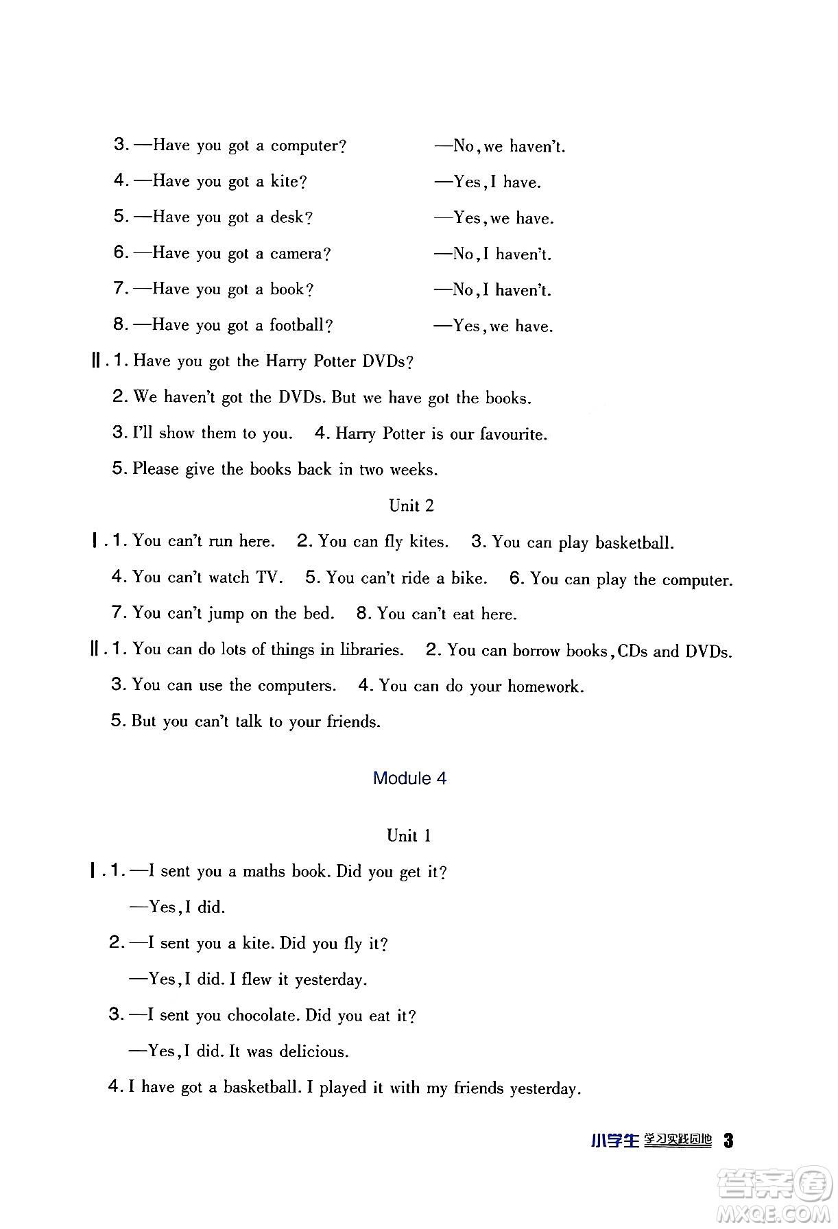 四川教育出版社2024年春新課標(biāo)小學(xué)生學(xué)習(xí)實踐園地五年級英語下冊外研版一起點答案