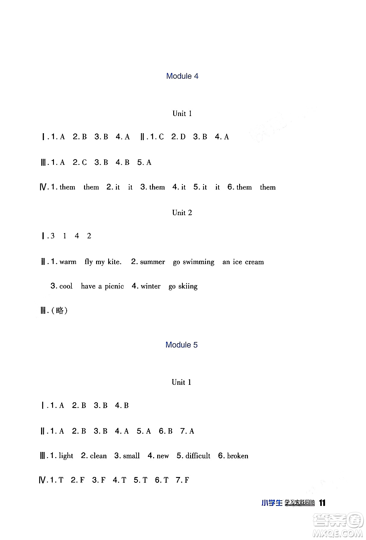 四川教育出版社2024年春新課標(biāo)小學(xué)生學(xué)習(xí)實踐園地五年級英語下冊外研版一起點答案