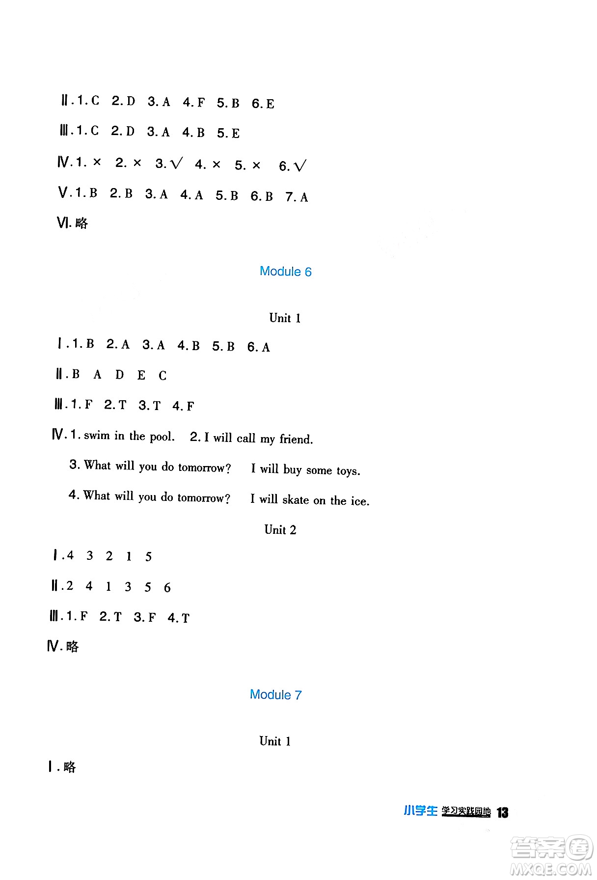 四川教育出版社2024年春新課標(biāo)小學(xué)生學(xué)習(xí)實踐園地四年級英語下冊外研版一起點答案