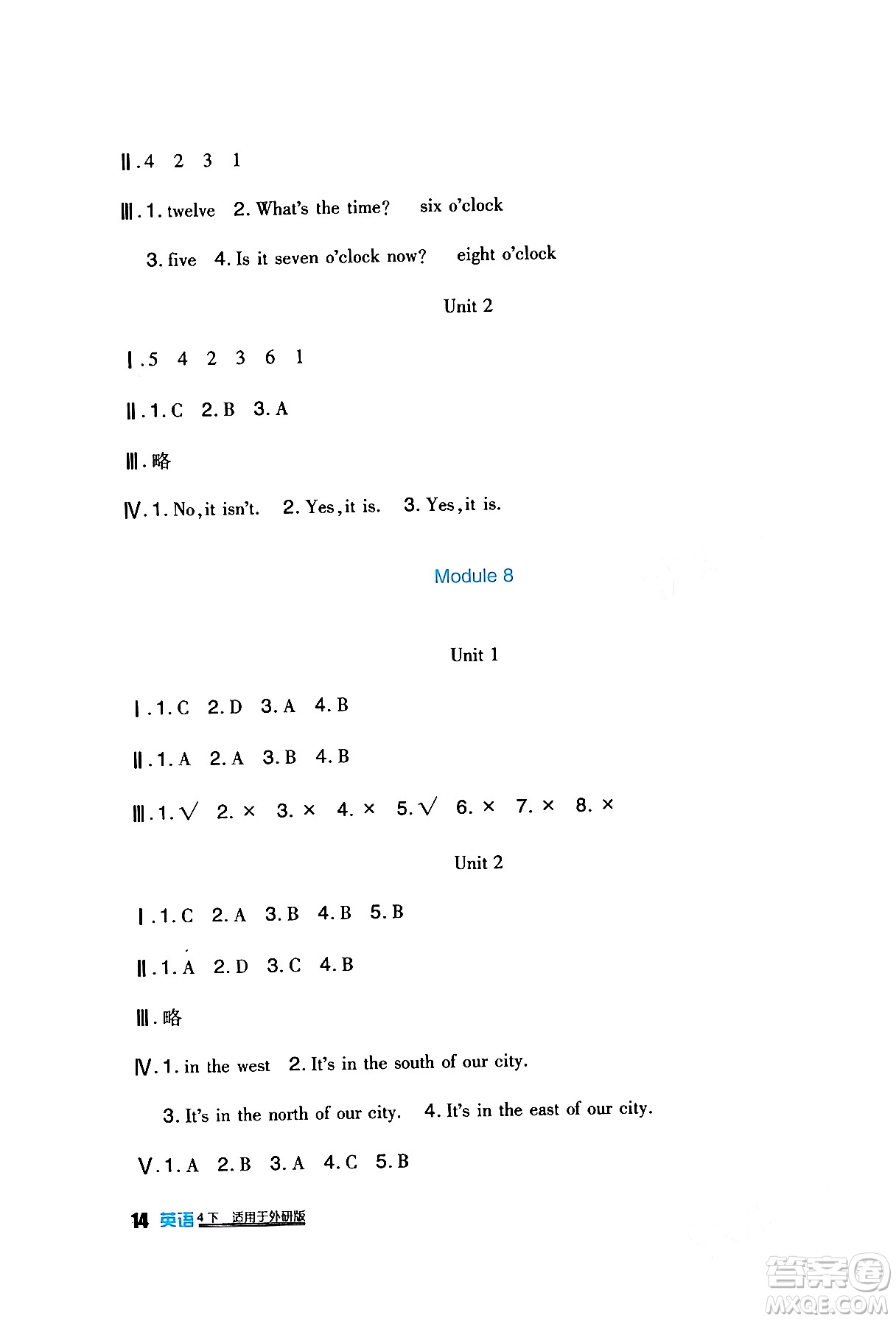 四川教育出版社2024年春新課標(biāo)小學(xué)生學(xué)習(xí)實踐園地四年級英語下冊外研版一起點答案