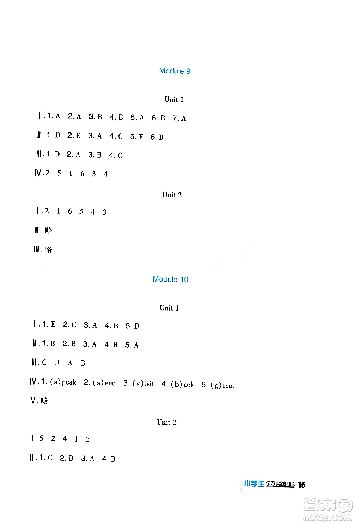 四川教育出版社2024年春新課標(biāo)小學(xué)生學(xué)習(xí)實踐園地四年級英語下冊外研版一起點答案