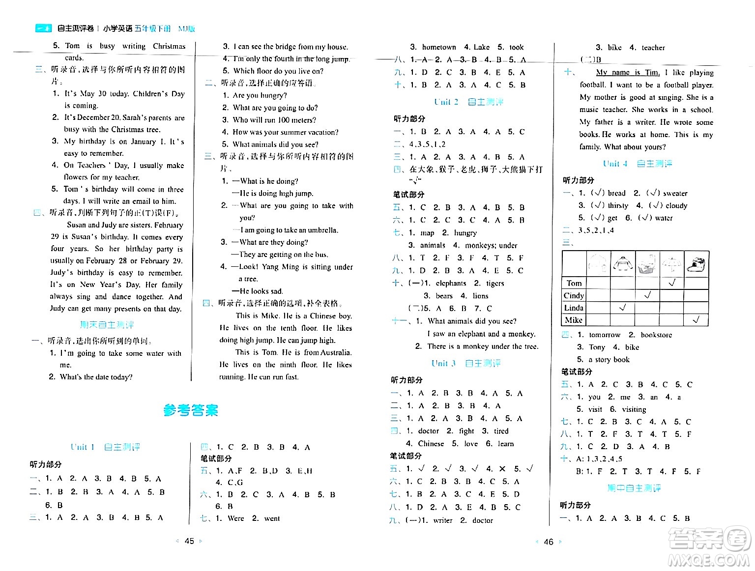 湖南教育出版社2024年春一本同步訓(xùn)練五年級英語下冊閩教版福建專版答案