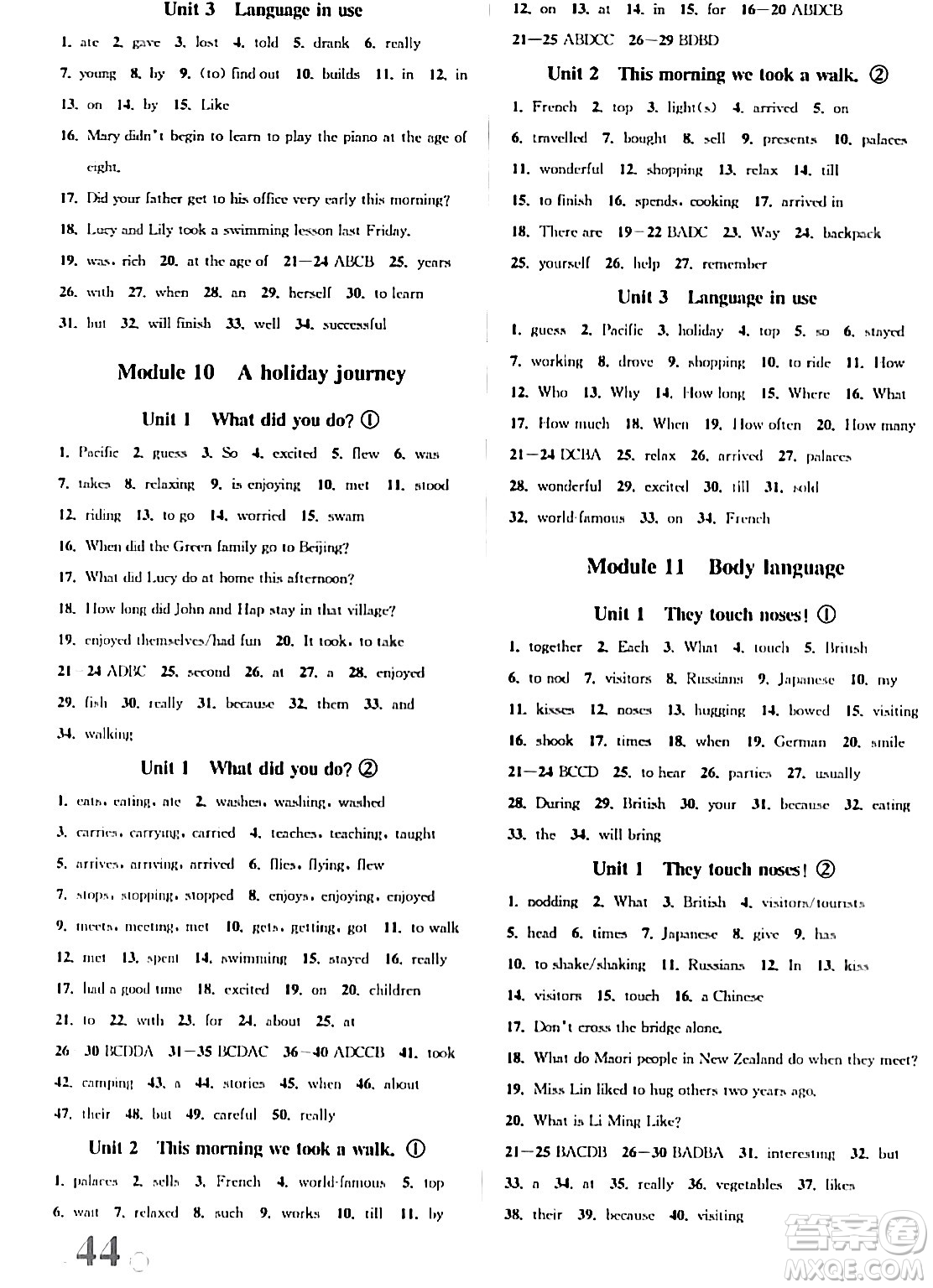 浙江教育出版社2024年春自主高效練七年級(jí)英語(yǔ)下冊(cè)外研版答案