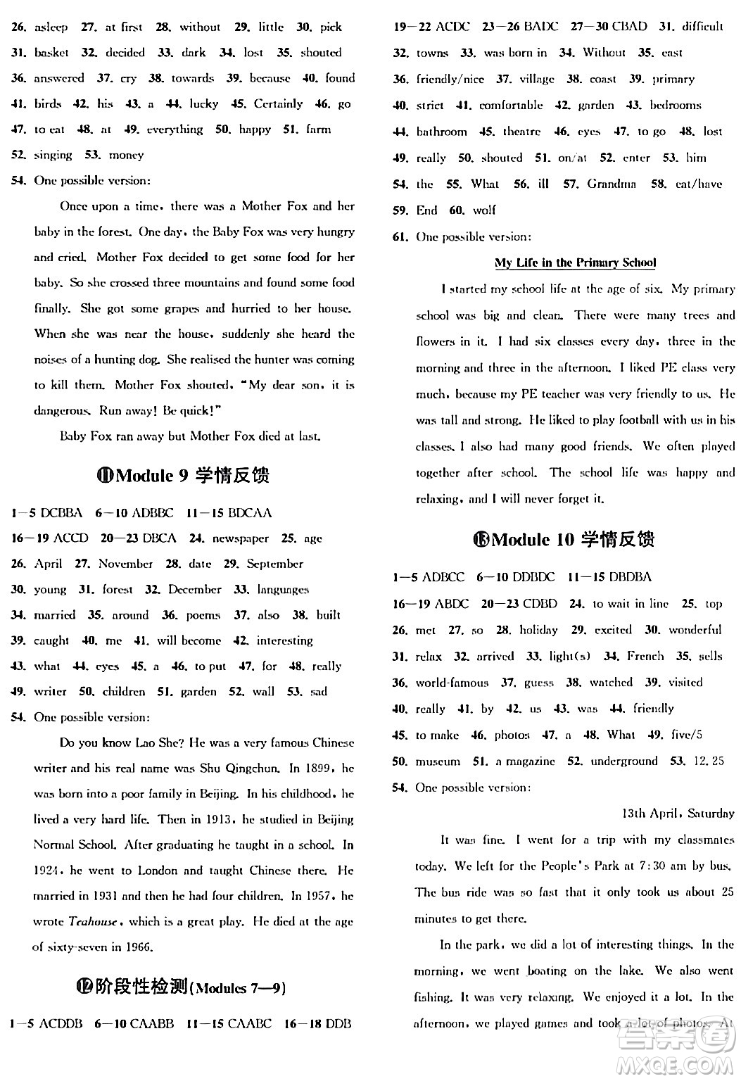 浙江教育出版社2024年春自主高效練七年級(jí)英語(yǔ)下冊(cè)外研版答案