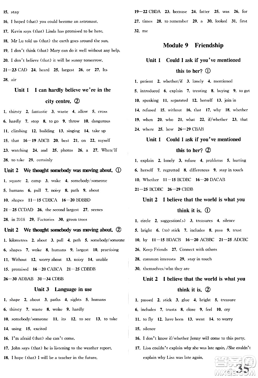 浙江教育出版社2024年春自主高效練八年級(jí)英語(yǔ)下冊(cè)外研版答案