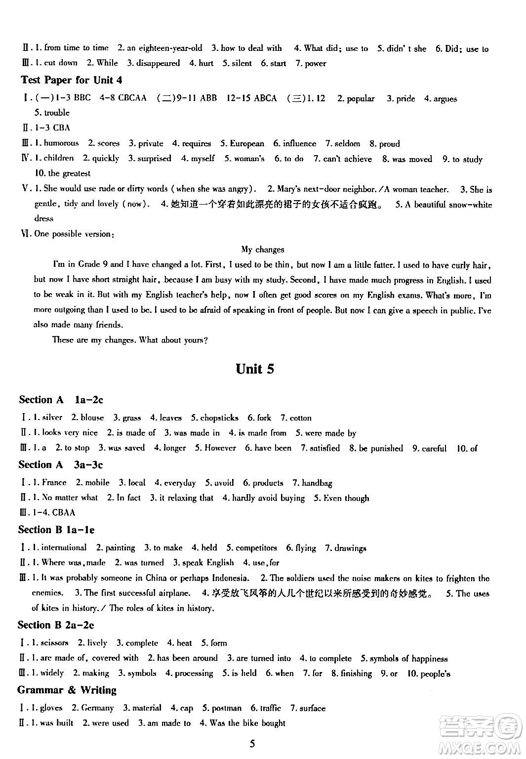 明天出版社2024年春智慧學(xué)習(xí)導(dǎo)學(xué)練九年級英語下冊通用版答案