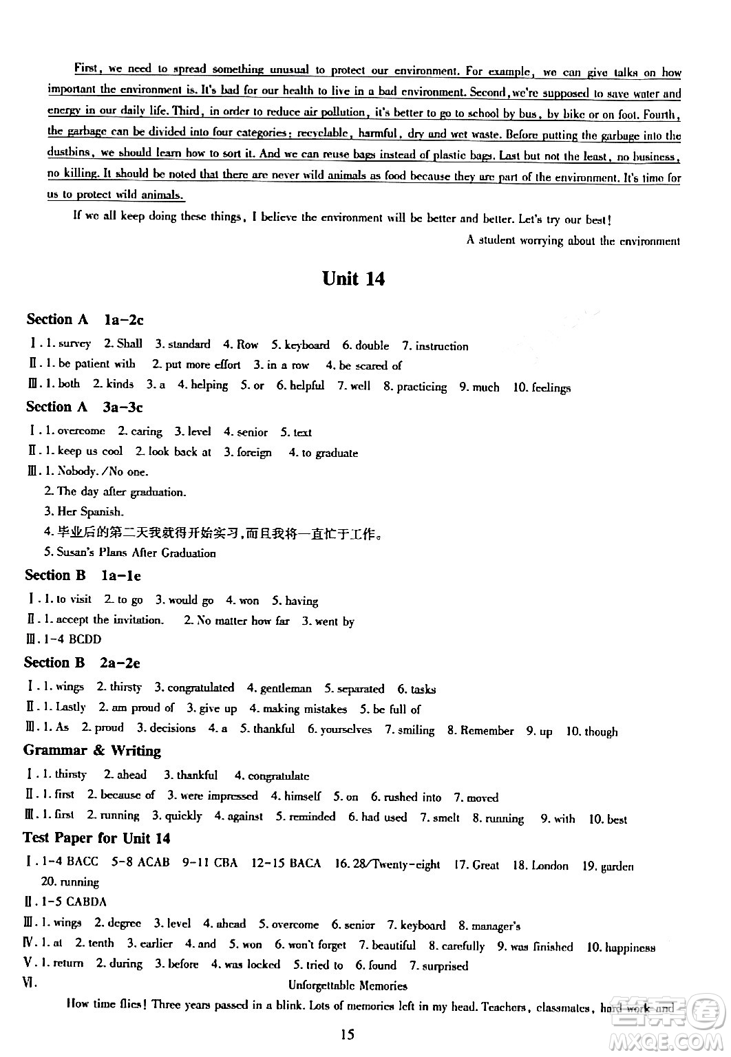 明天出版社2024年春智慧學(xué)習(xí)導(dǎo)學(xué)練九年級英語下冊通用版答案