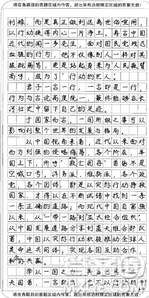 空談水之泡沫實(shí)行金之點(diǎn)滴材料作文800字