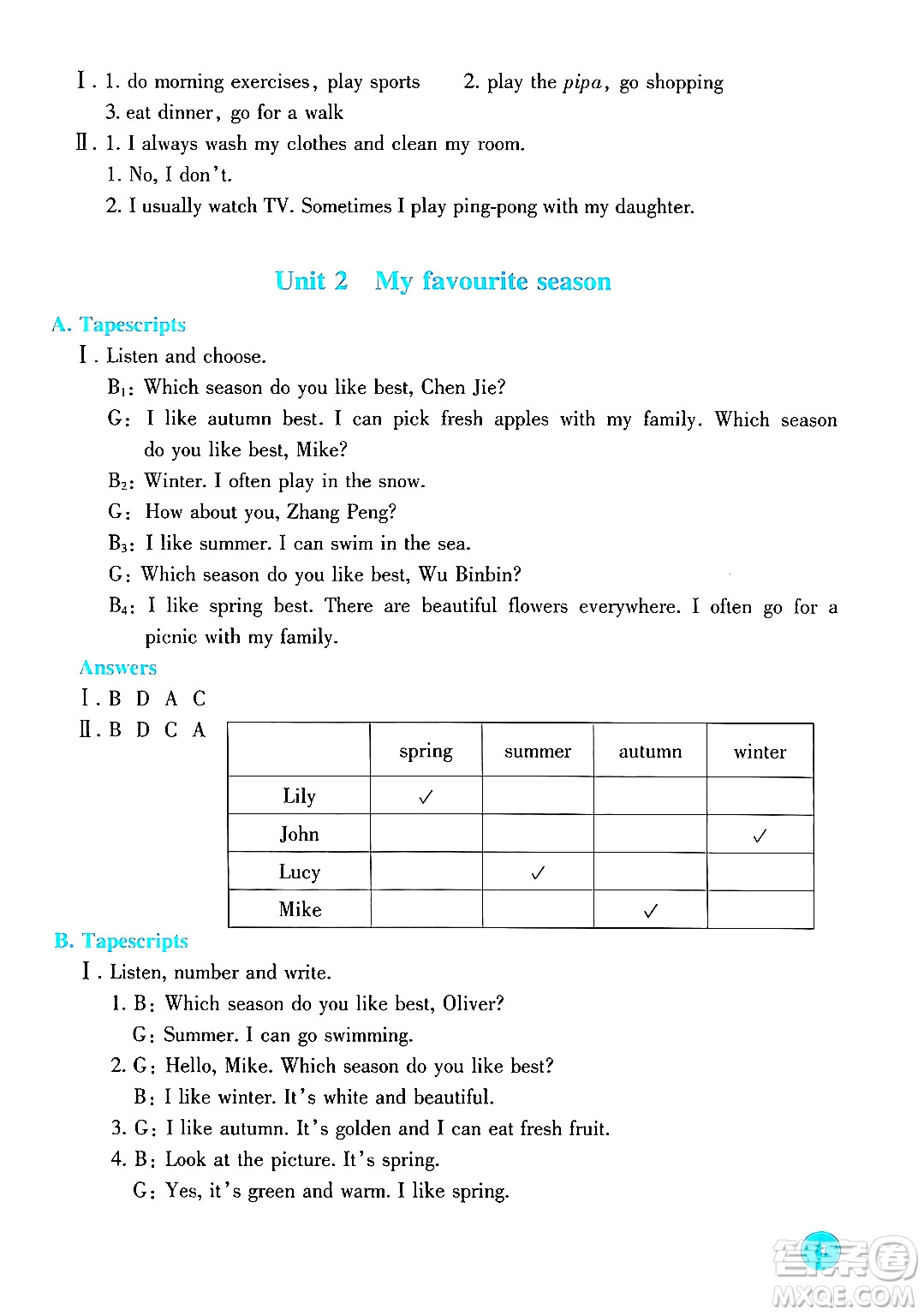 浙江教育出版社2024年春學(xué)能評(píng)價(jià)五年級(jí)英語(yǔ)下冊(cè)通用版答案