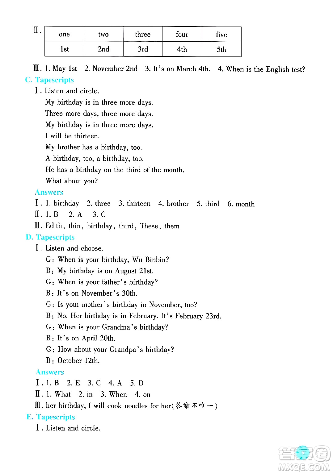 浙江教育出版社2024年春學(xué)能評(píng)價(jià)五年級(jí)英語(yǔ)下冊(cè)通用版答案