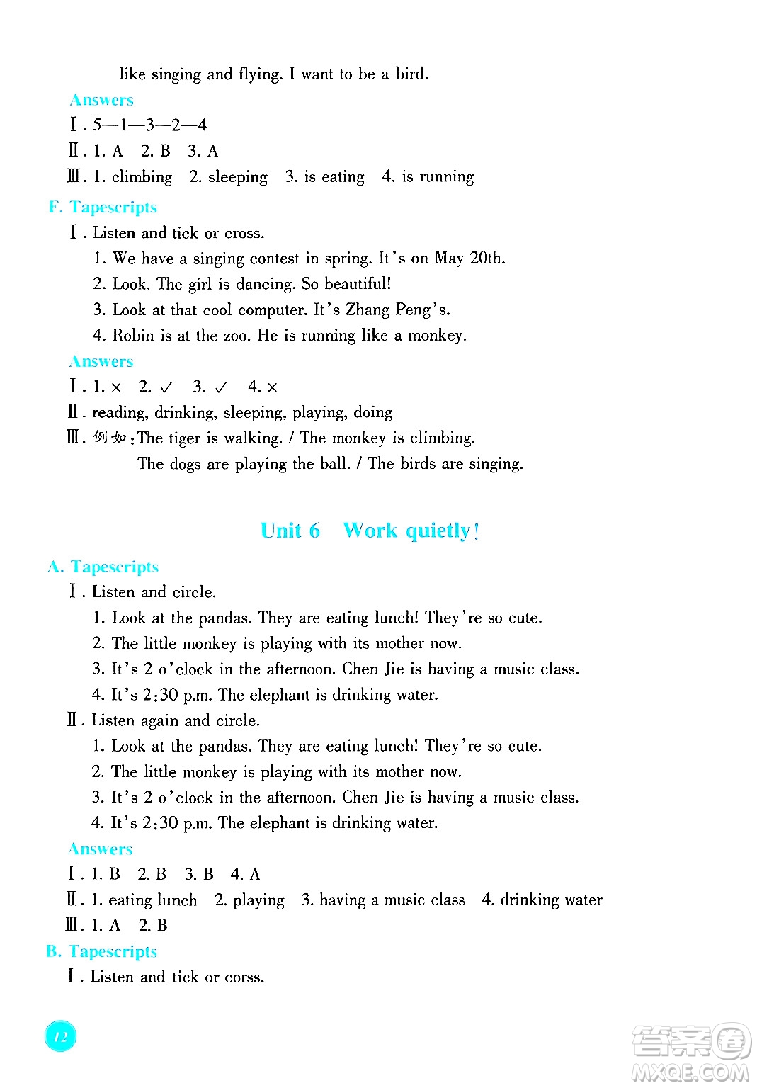 浙江教育出版社2024年春學(xué)能評(píng)價(jià)五年級(jí)英語(yǔ)下冊(cè)通用版答案