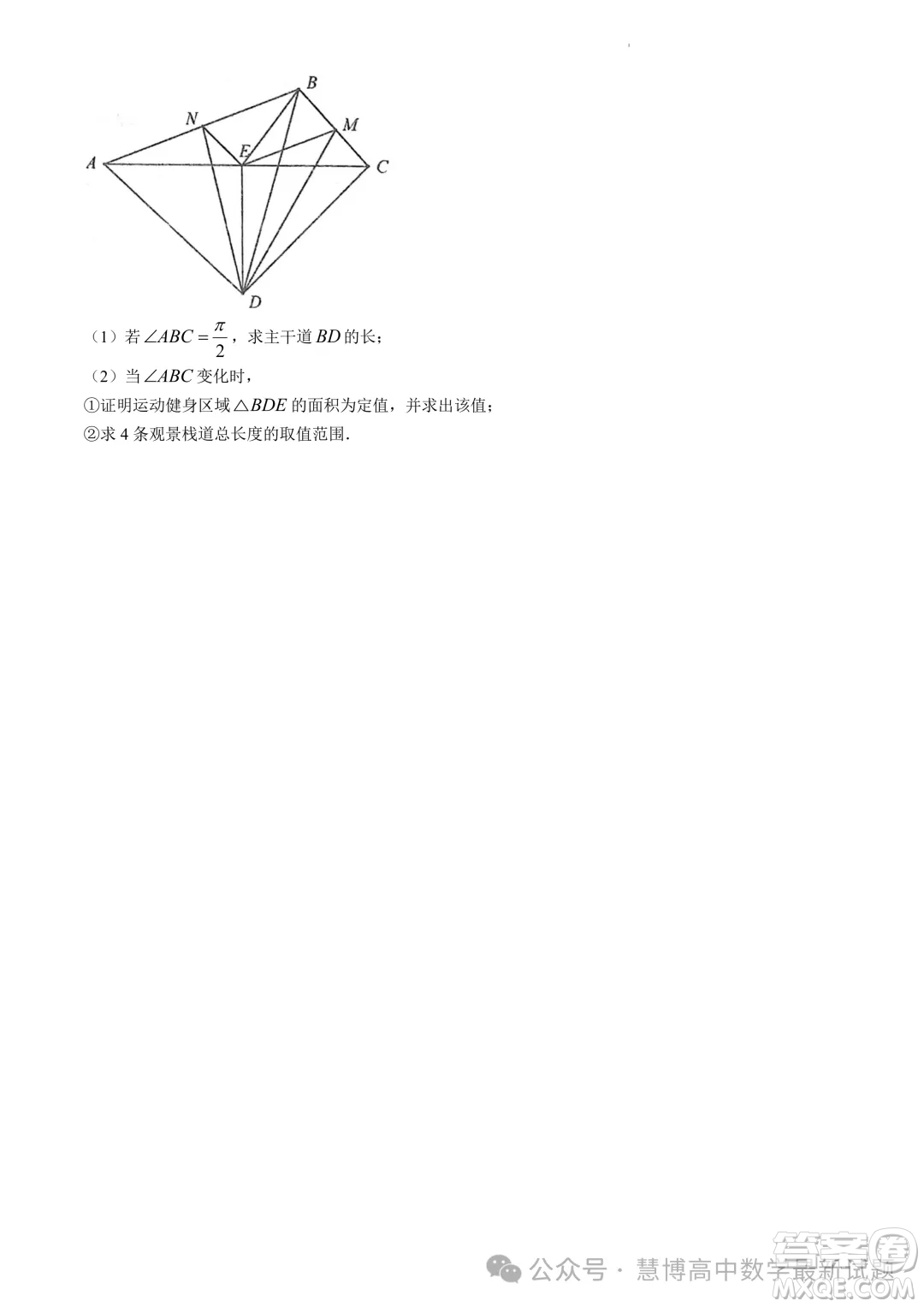 武漢華中師一附中2024年高一下學(xué)期4月期中檢測(cè)數(shù)學(xué)試題答案