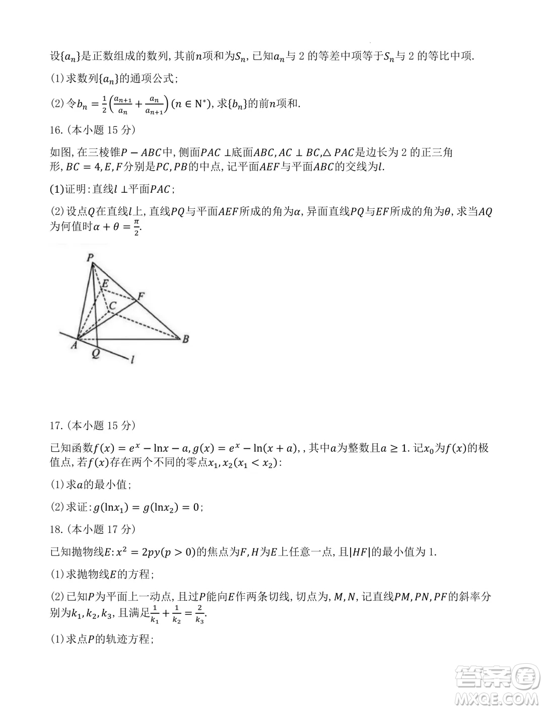 2024屆湖北宜荊荊高三五月高考適應(yīng)性考試數(shù)學(xué)試題答案