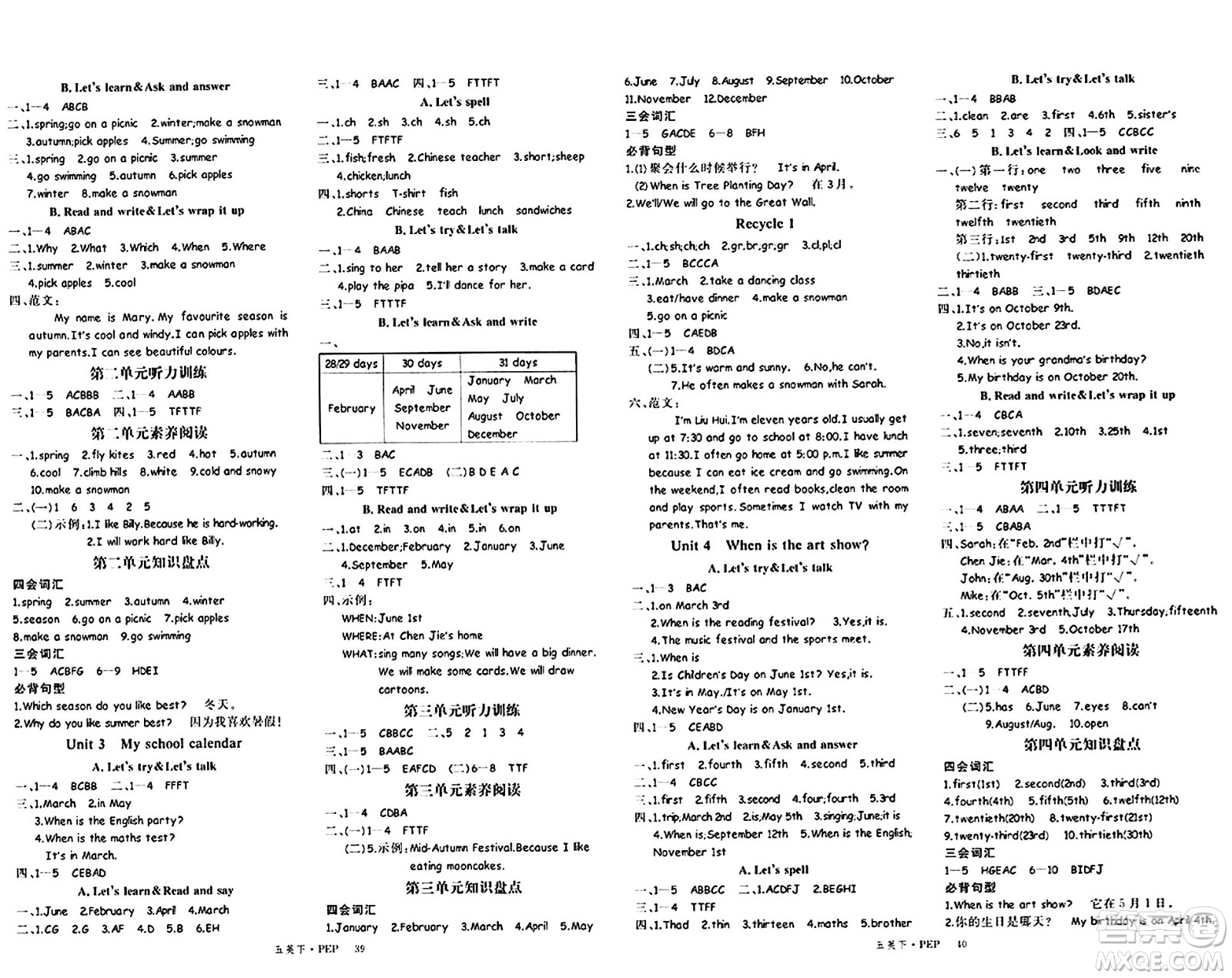 延邊大學(xué)出版社2024年春金版學(xué)練優(yōu)五年級(jí)英語下冊人教PEP版答案