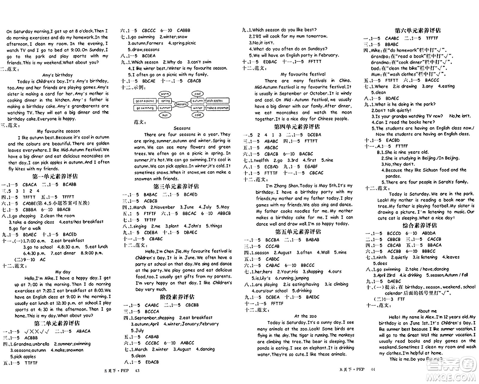 延邊大學(xué)出版社2024年春金版學(xué)練優(yōu)五年級(jí)英語下冊人教PEP版答案