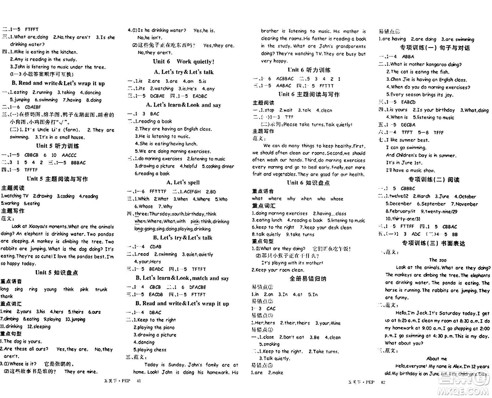 延邊大學出版社2024年春學練優(yōu)五年級英語下冊人教PEP版答案