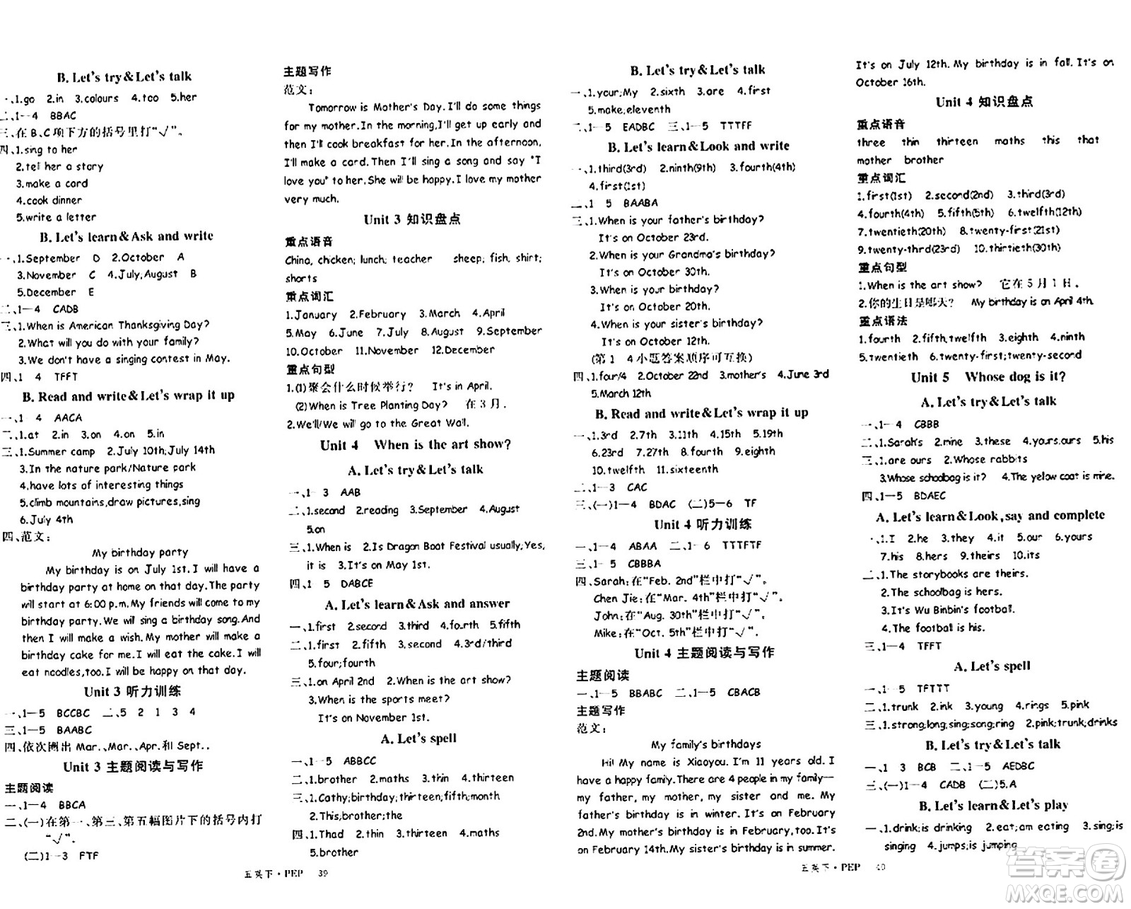 延邊大學出版社2024年春學練優(yōu)五年級英語下冊人教PEP版答案