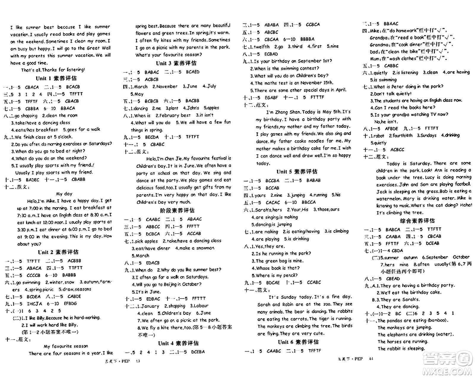 延邊大學出版社2024年春學練優(yōu)五年級英語下冊人教PEP版答案